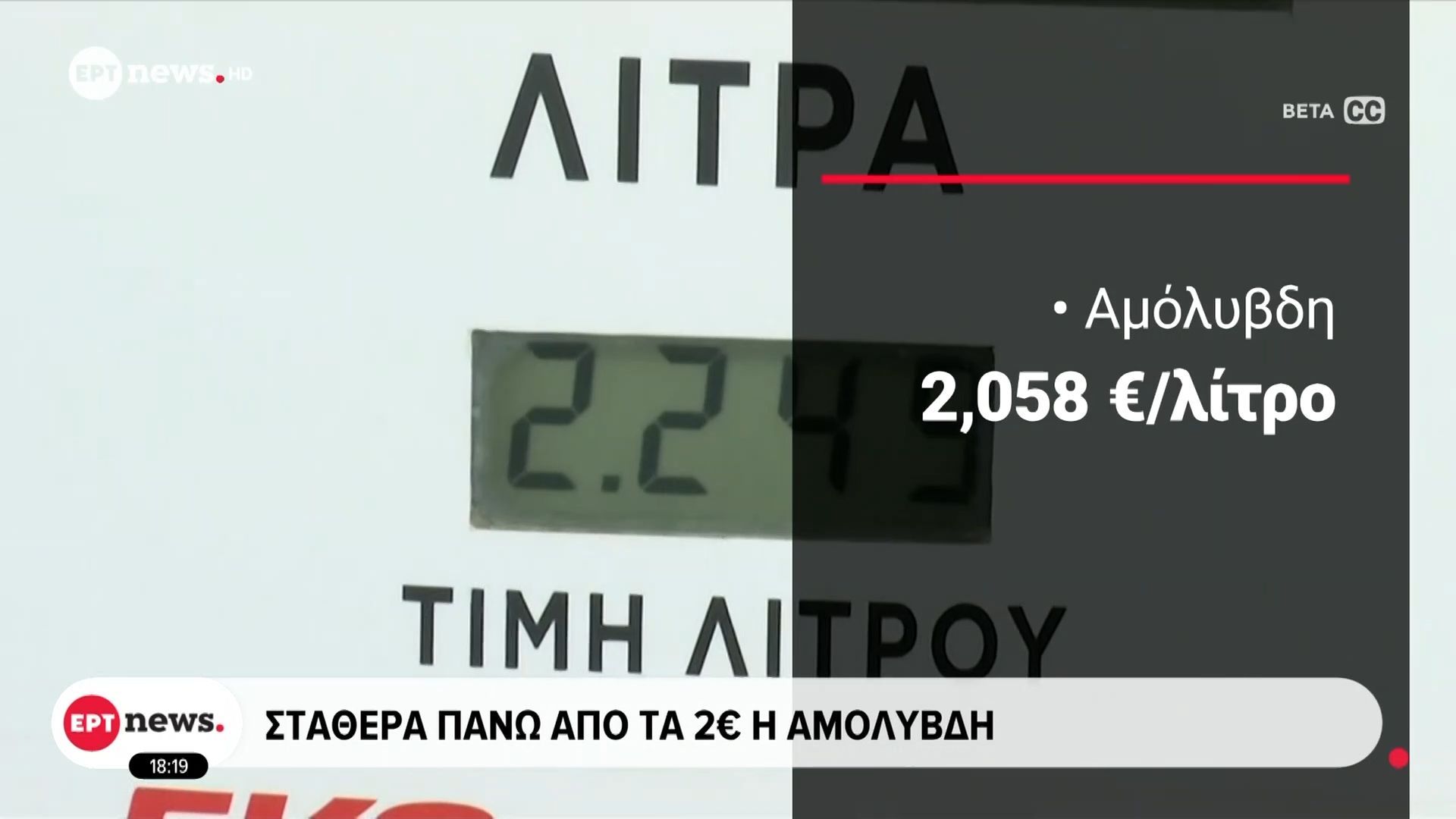 Άνοδος του πετρελαίου για δεύτερη εβδομάδα