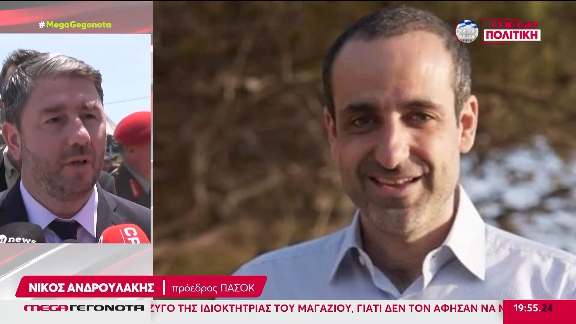 Αντιδράσεις από τη συνέντευξη Δημητριάδη για τις υποκλοπές
