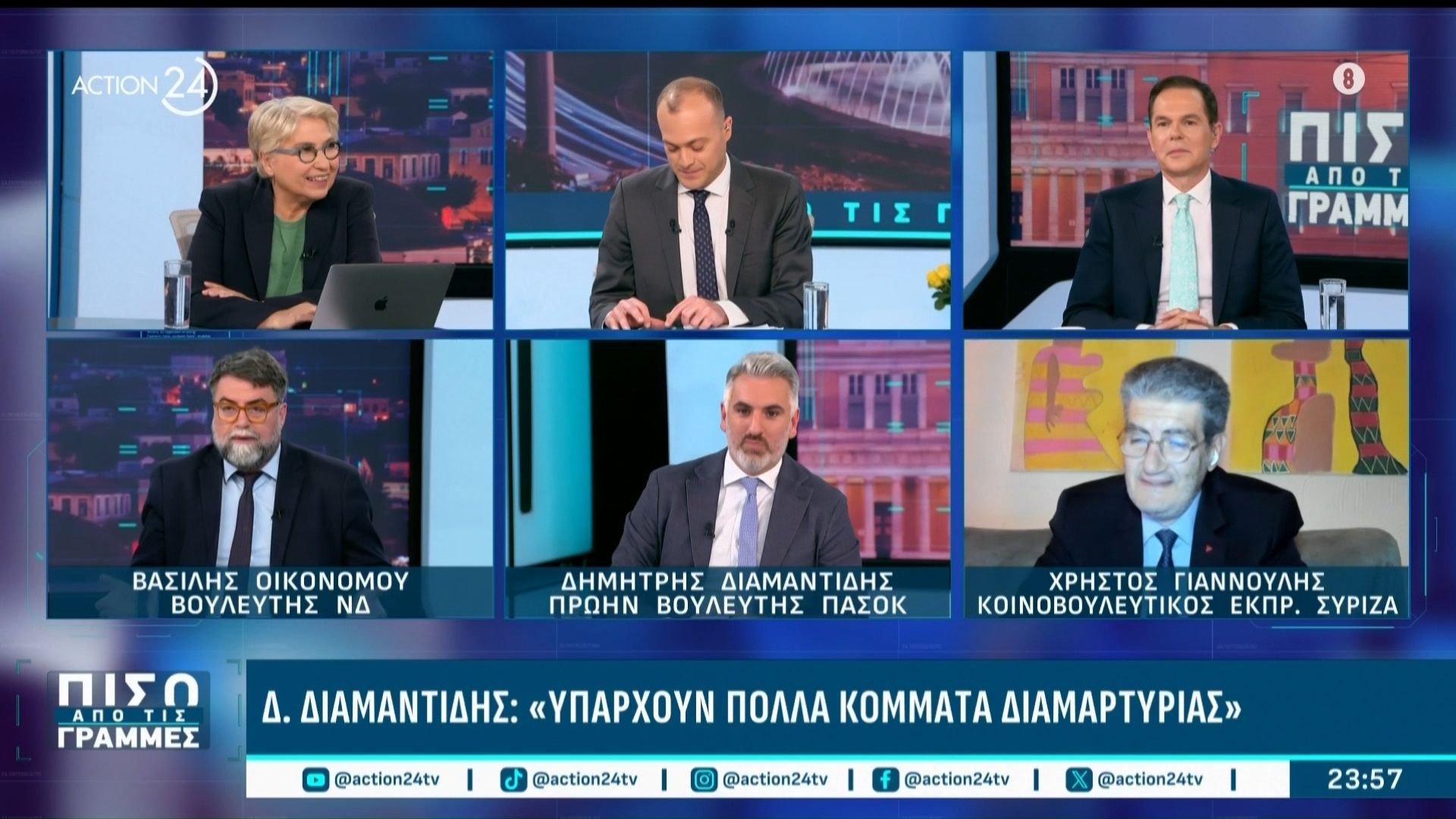 Αντιπαράθεση Διαμαντίδη – Γιαννούλη: «Συνεργασία με τη ΝΔ ποτέ, εσείς μπορείτε να ξανακάνετε με τον Καμμένο» – «Ενώ εσείς που κάνατε με τον Σαμαρά προκόψαμε»