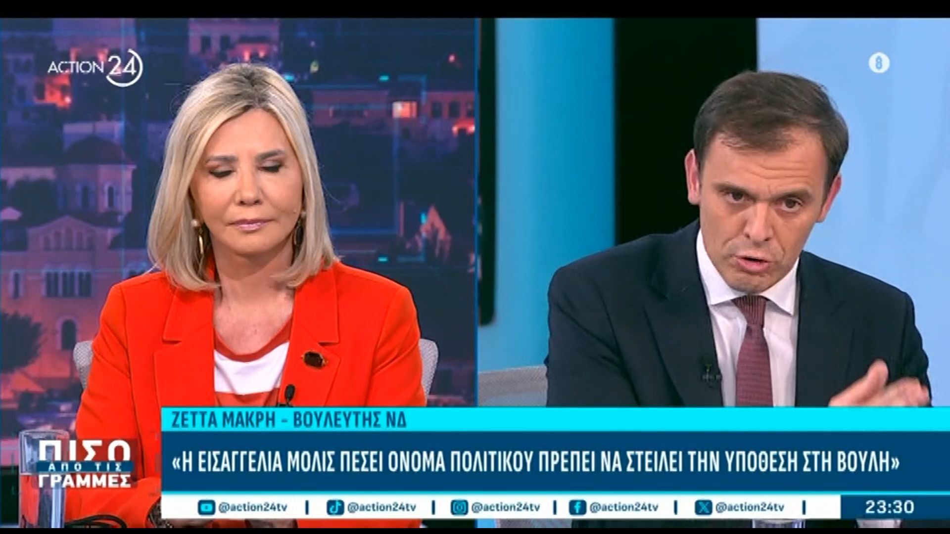 Αντιπαράθεση Ζ. Μακρή – Δ. Μάντζου και Δ. Τεμπονέρα για την δικογραφία στον ΟΠΕΚΕΠΕ