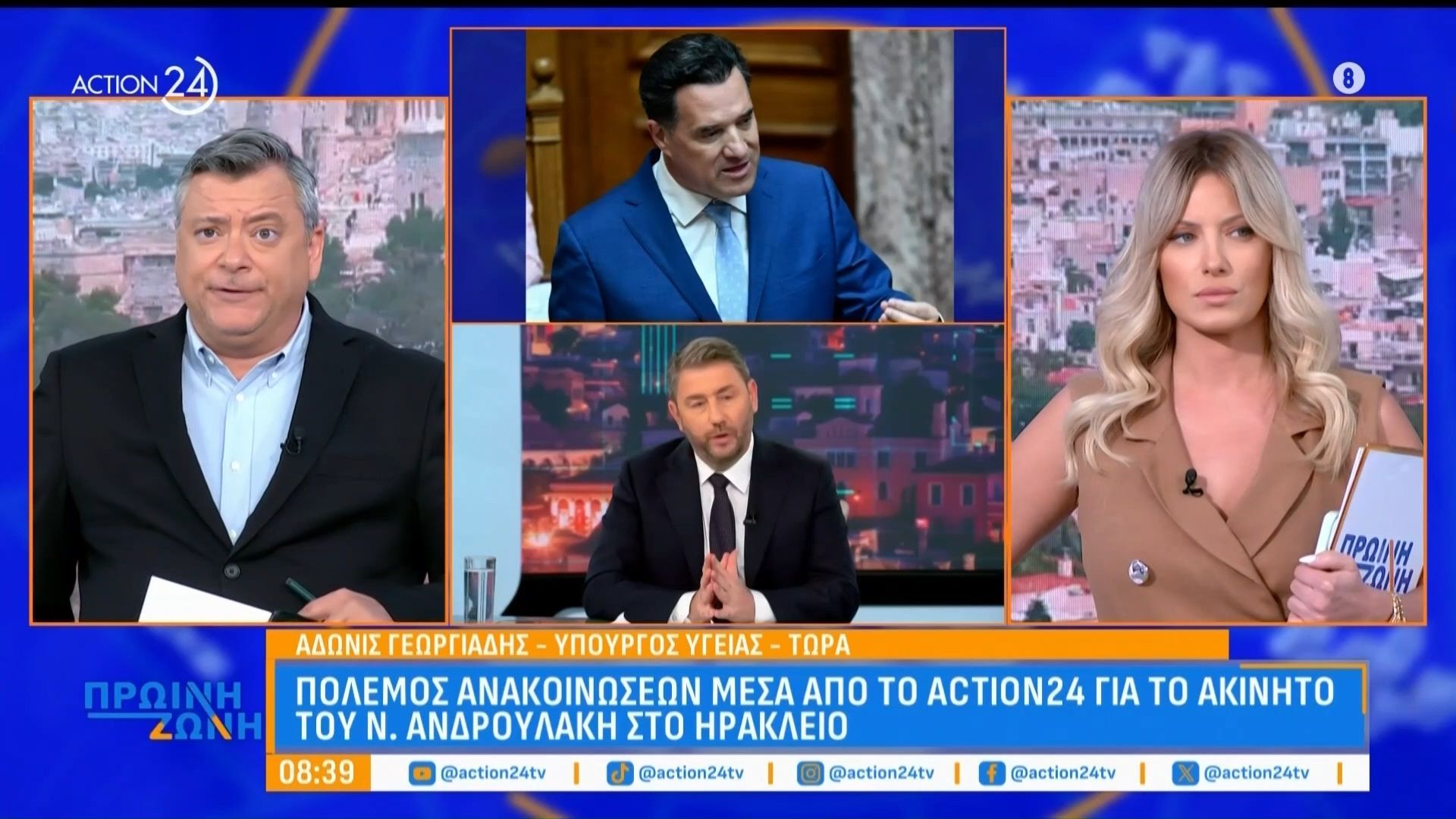 Απάντηση Αδ. Γεωργιάδη σε Ν. Ανδρουλάκη: «Επί ΠΑΣΟΚ ένα μεγάλο στέλεχος καταφέρνει να πετάξει έξω τον μειοδότη και να πάρει την δουλειά»