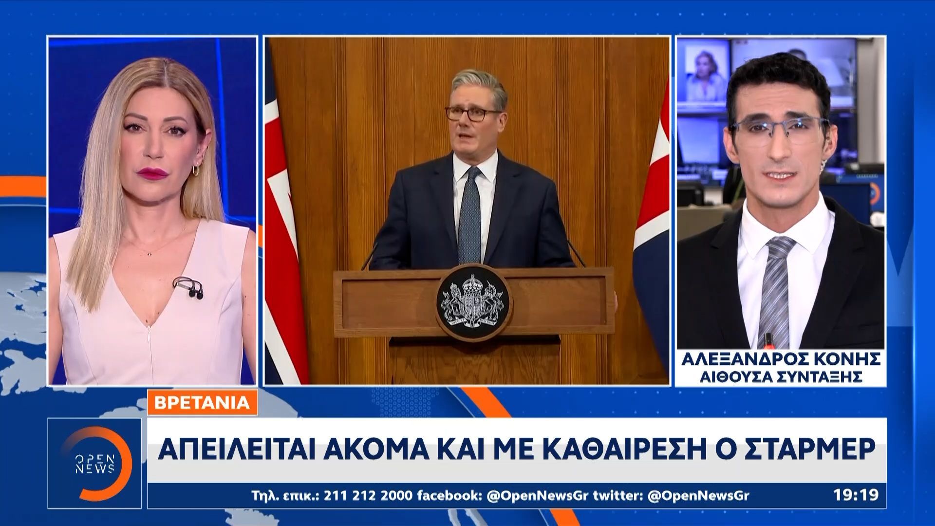 Απειλείται ακόμα και με καθαίρεση ο Στάρμερ