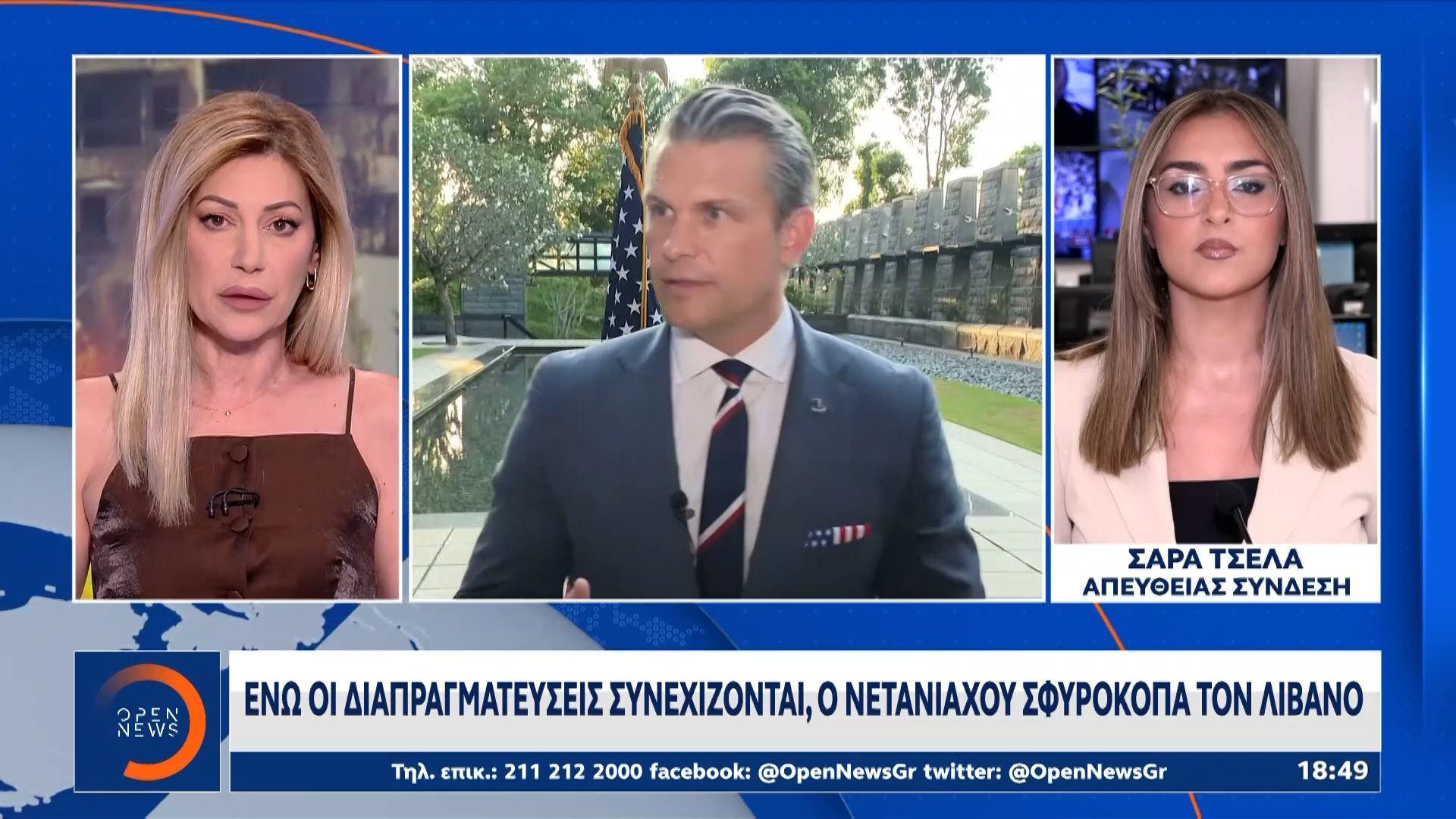 Απειλές Χέγκσεθ κατά Ευρωπαίων