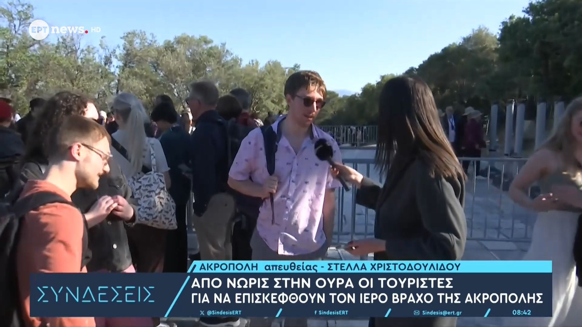 Από νωρίς στην ουρά οι τουρίστες για να επισκεφθούν τον ιερό βράχο της Ακρόπολης