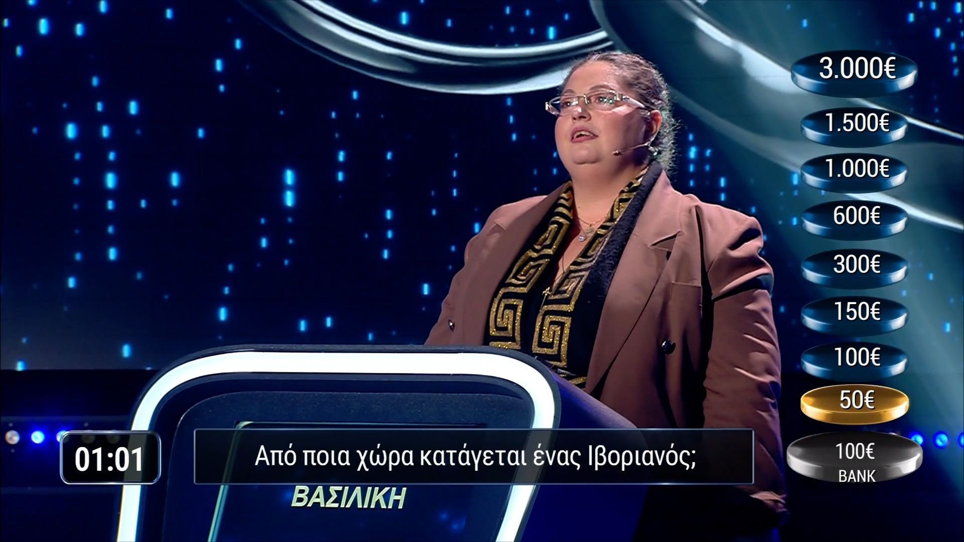 Από ποια χώρα κατάγεται ένας Ιβοριανός;