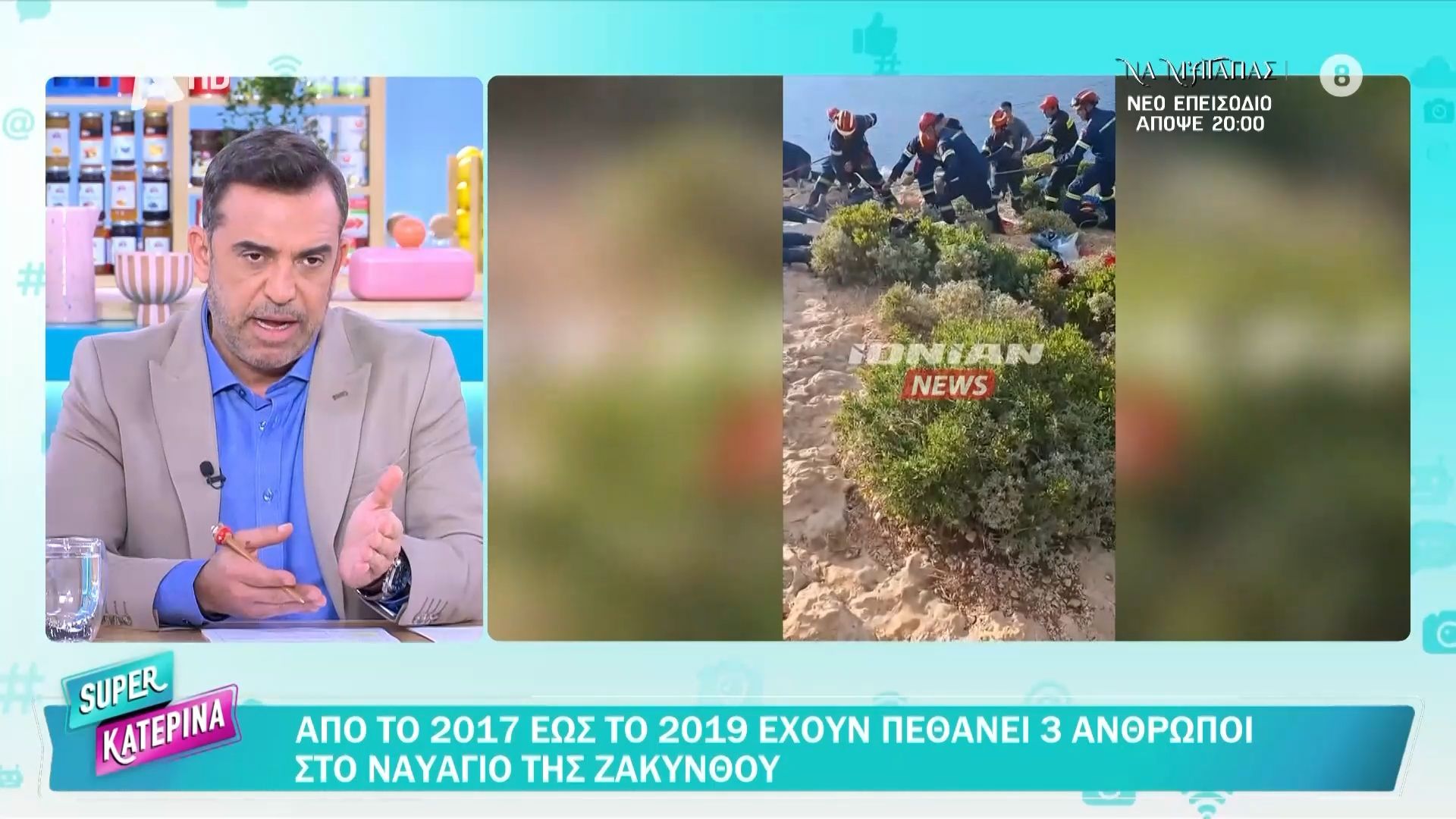 Από το 2017 έως το 2019 έχουν πεθάνει 3 άνθρωποι στο ναυάγιο της Ζακύνθου – Στ. Κωνσταντινίδης: «Οι τουρίστες πάνε για την περιβόητη σέλφι»