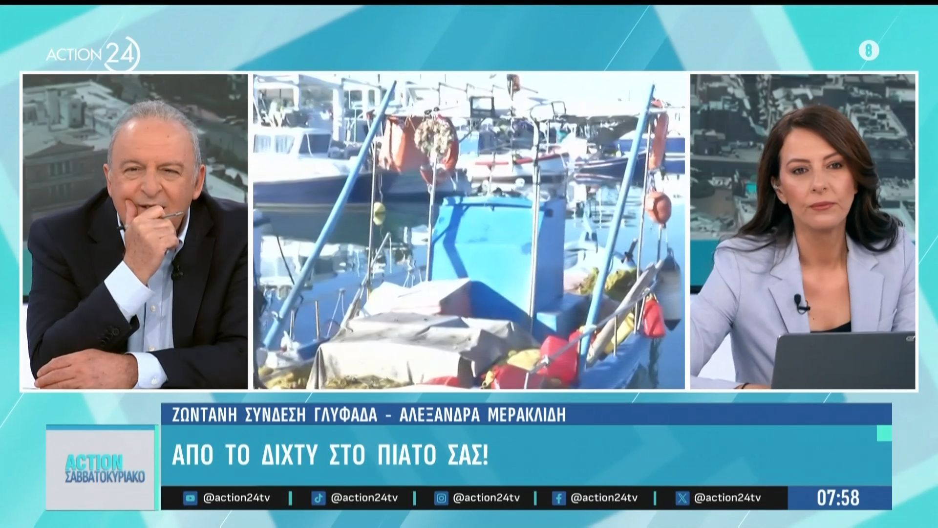 Από το δίχτυ στο πιάτο σας: Που κυμαόνονται οι τιμές των ψαριών στην ιχθυαγορά Γλυφάδας