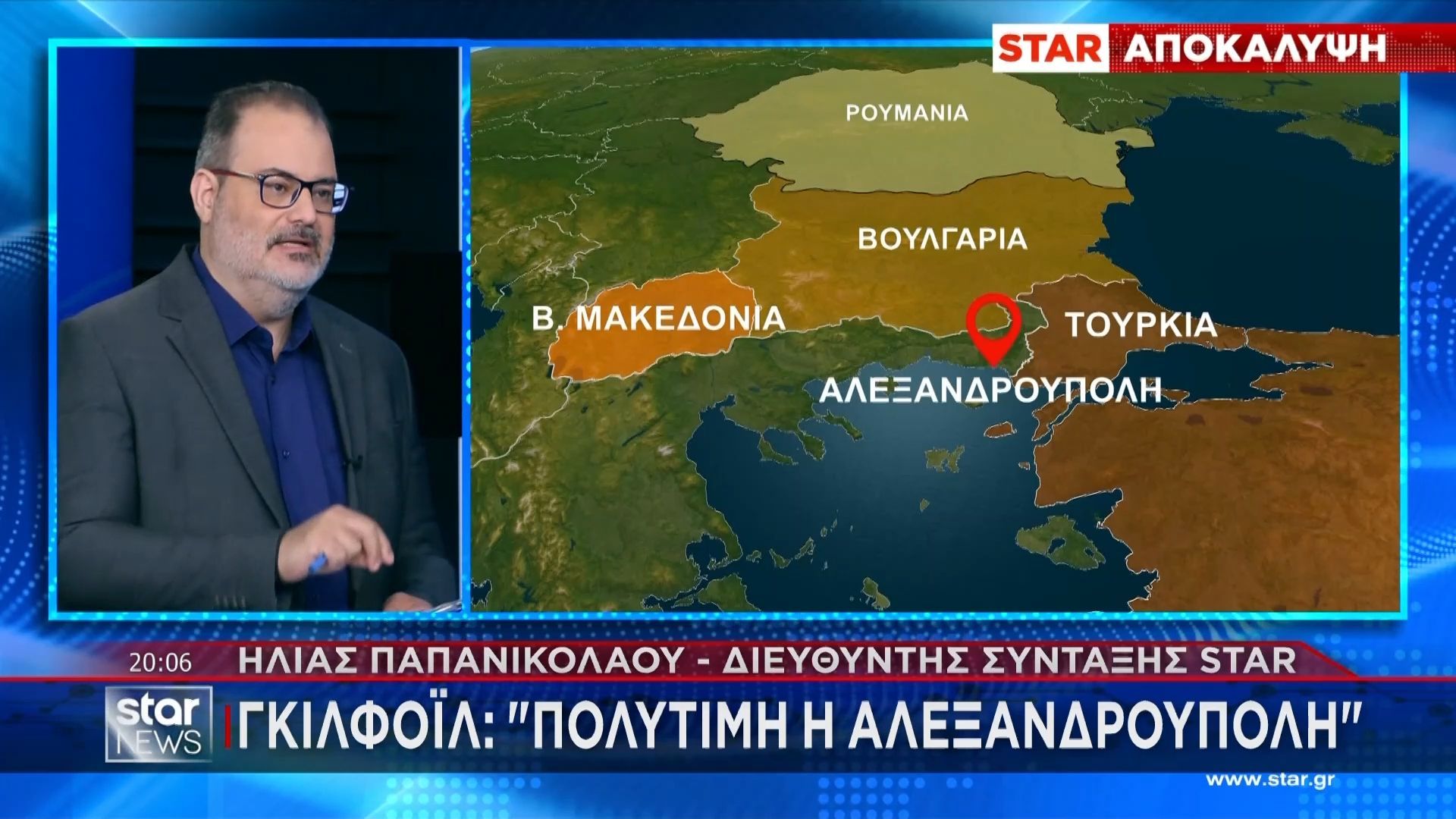 Αποκάλυψη: Μήνυμα Γκιλφόιλ στην Άγκυρα για την αξία της Αλεξανδρούπολης