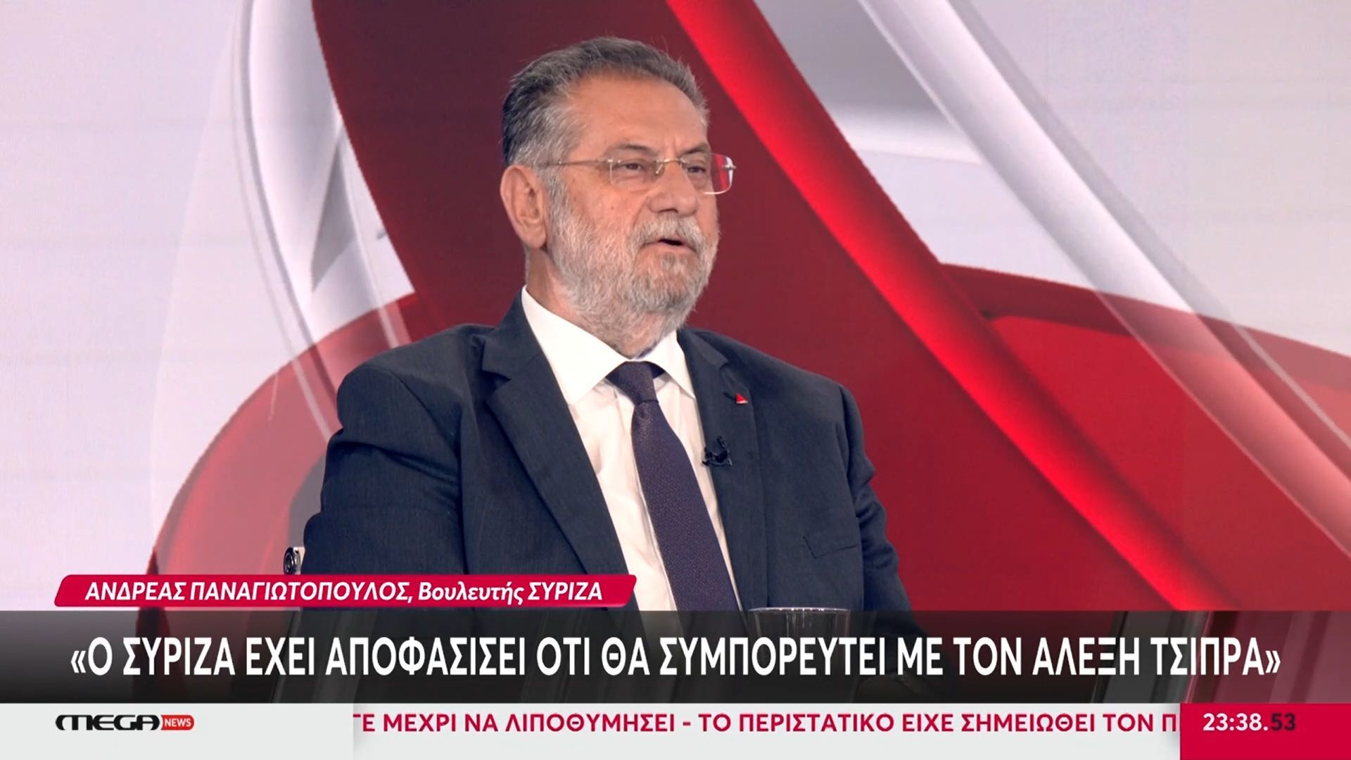 Αποκάλυψη Παναγιωτόπουλου: «Ο ΣΥΡΙΖΑ θα συμπορευτεί με τον Αλέξη Τσίπρα»