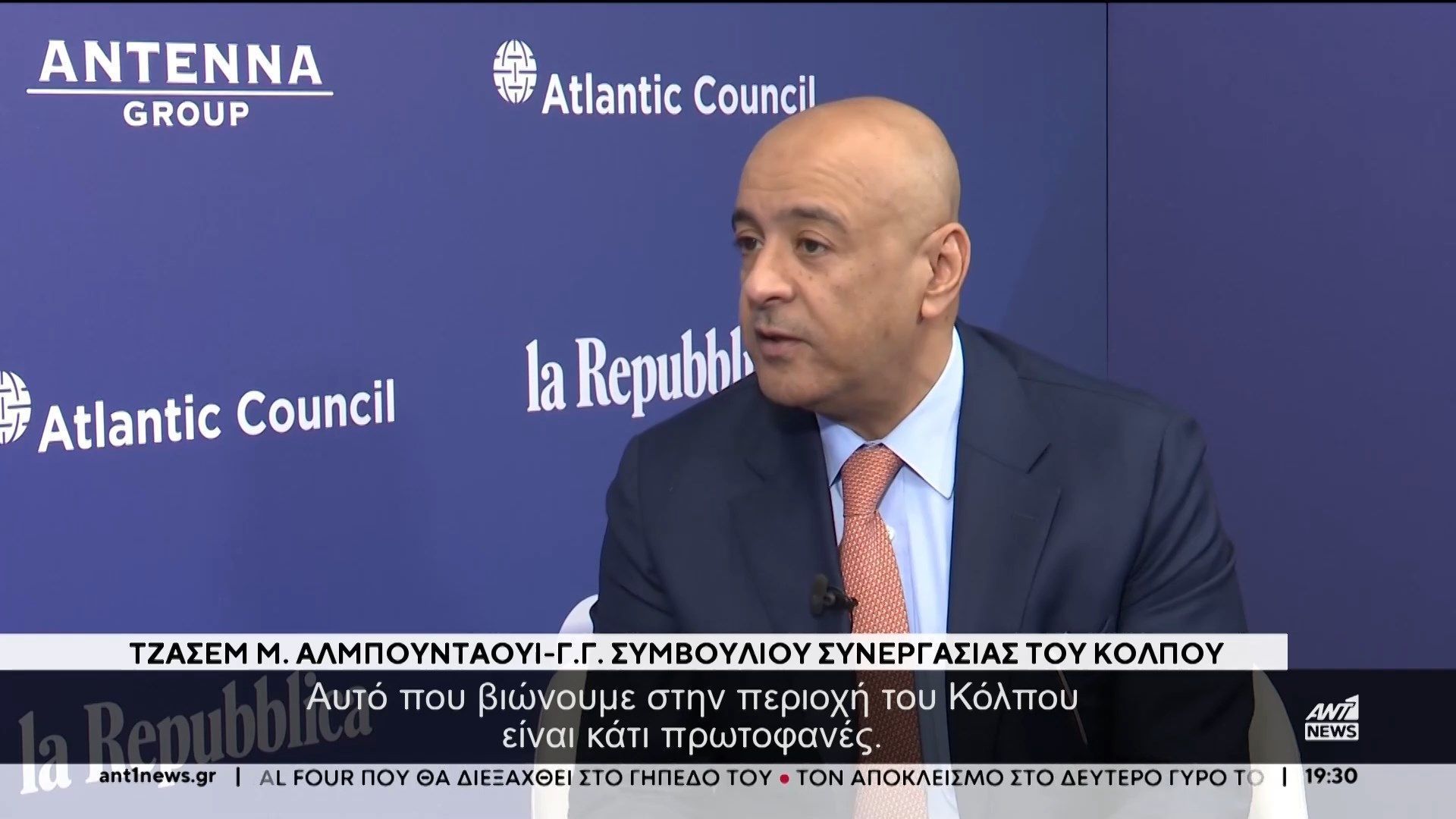 Αποκλειστική συνέντευξη του Αλ Μπουντάουι στον ΑΝΤ1