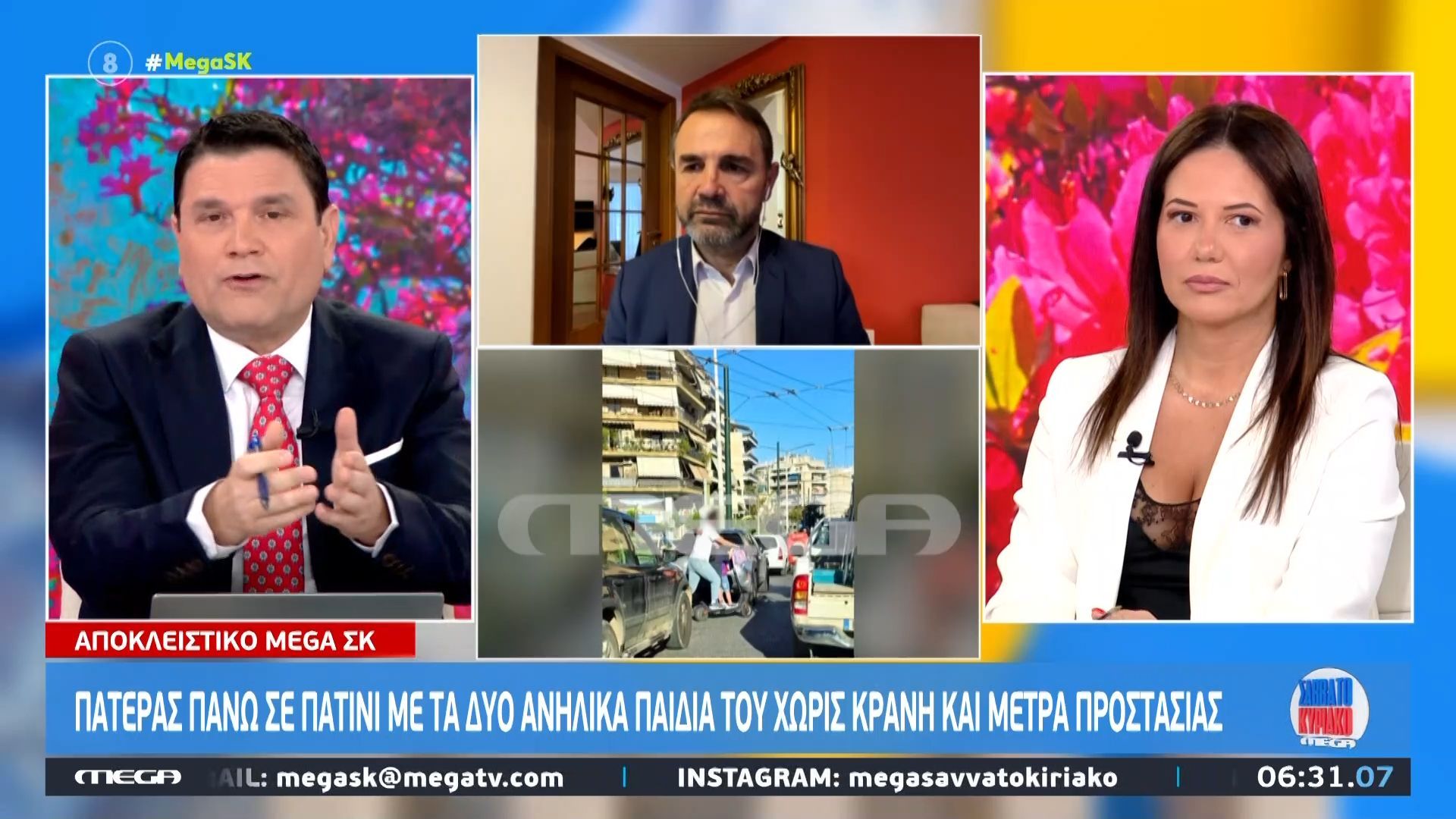 Αποκλειστικό | Πατέρας με δύο ανήλικα παιδιά πάνω σε πατίνι ανάμεσα από διερχόμενα ΙΧ