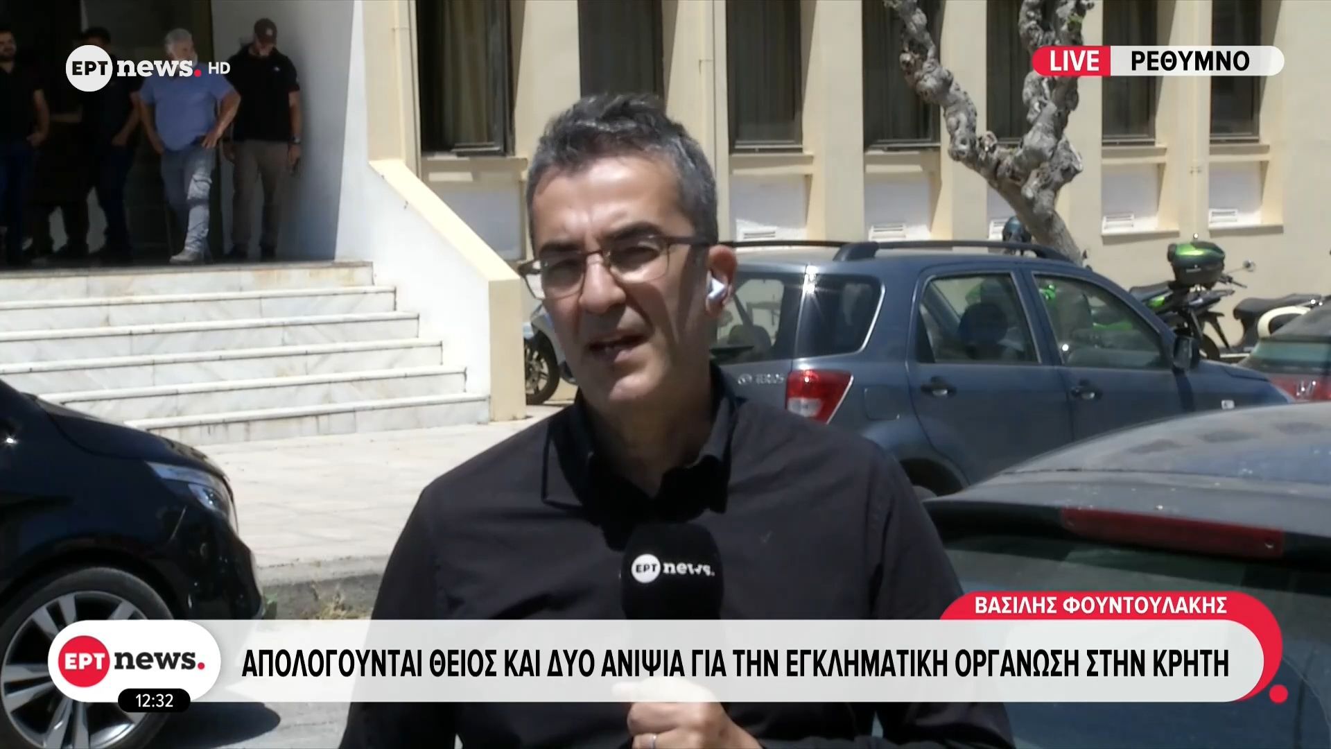 Απολογούνται θείος και δύο ανίψια για την εγκληματική οργάνωση στην Κρήτη