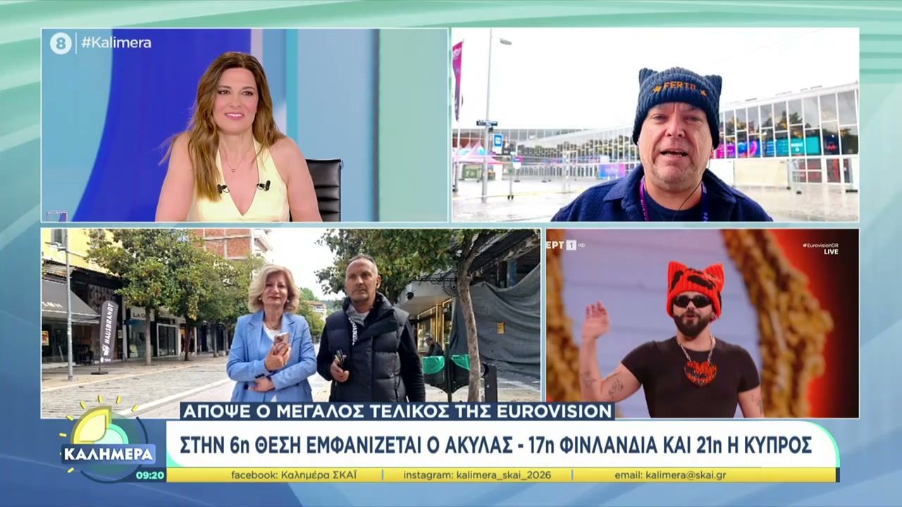 Απόψε ο μεγάλος τελικός της Eurovision – Στην 6η θέση εμφανίζεται ο Akylas