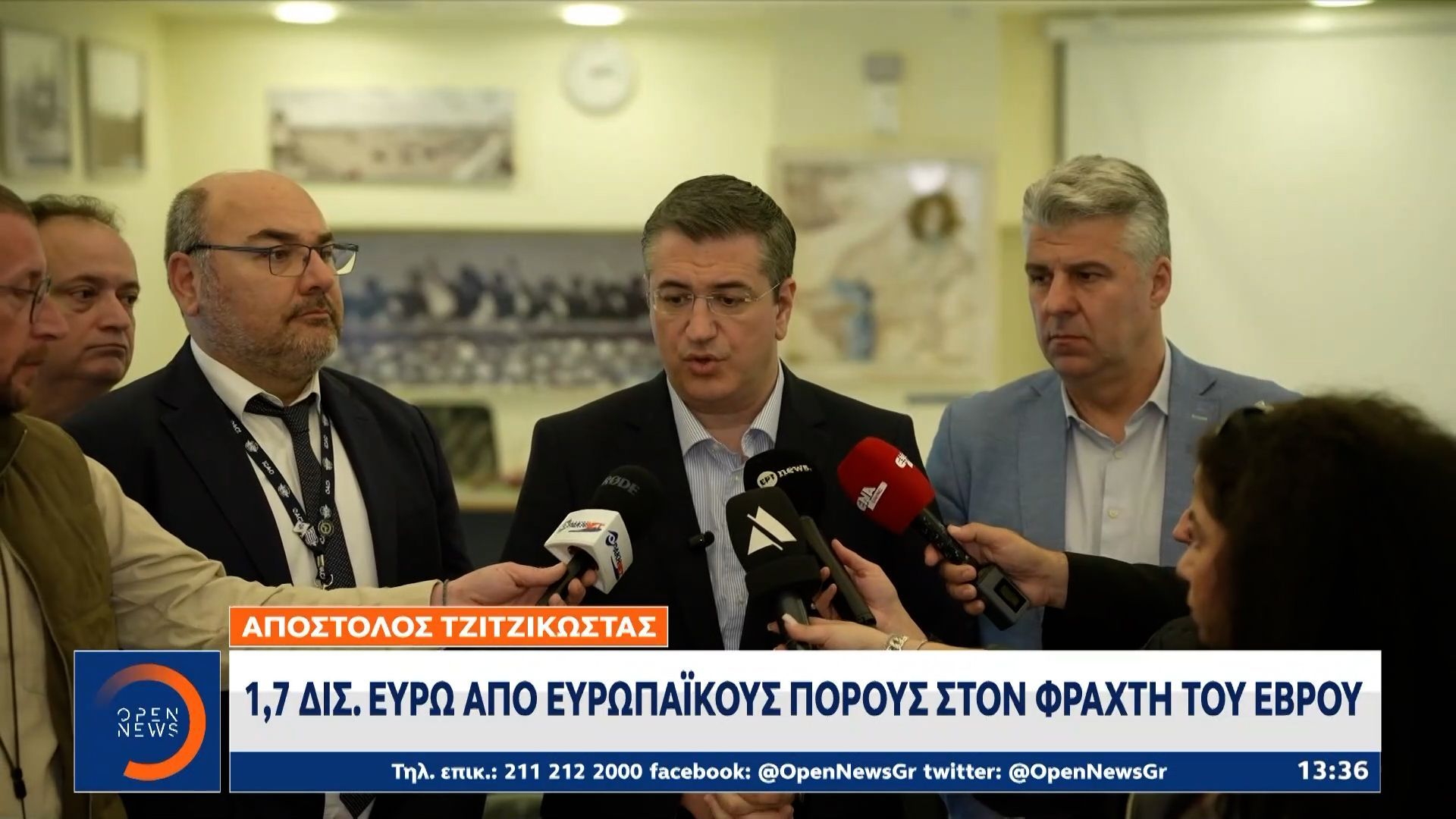 Απόστολος Τζιτζικώστας: 1,7 δισ. ευρώ από ευρωπαϊκούς πόρους στον φράχτη του Έβρου