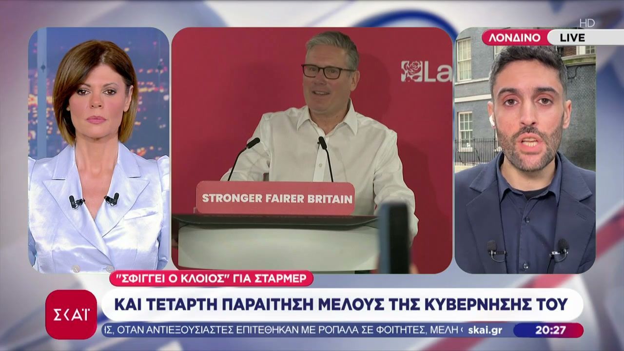 Αρνείται να παραιτηθεί ο Στάρμερ παρά την αμφισβήτηση από 90 βουλευτές
