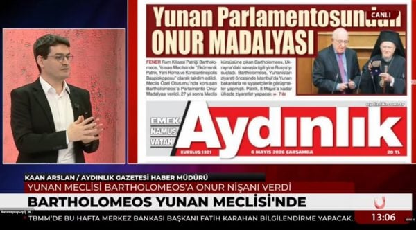 Ο Πατριάρχης Βαρθολομαίος στο επίκεντρο τουρκικών ΜΜΕ – «Αντίθετος στην ειρήνη» υποστηρίζει ο αρχισυντάκτης της «Αϊντινλίκ»