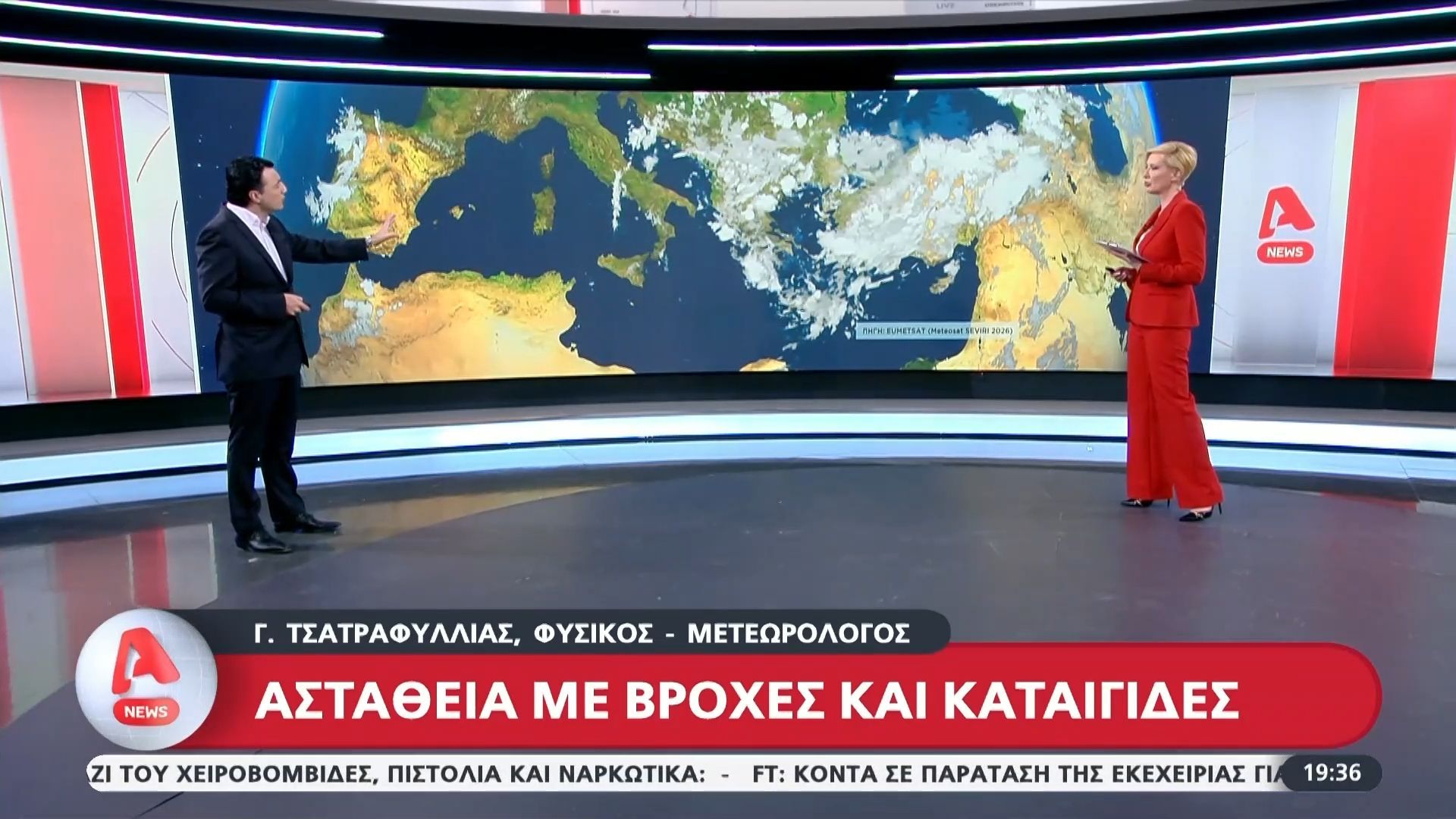 Αστάθεια με βροχές και καταιγίδες – Η πρόγνωση του Γ. Τσατραφύλλια