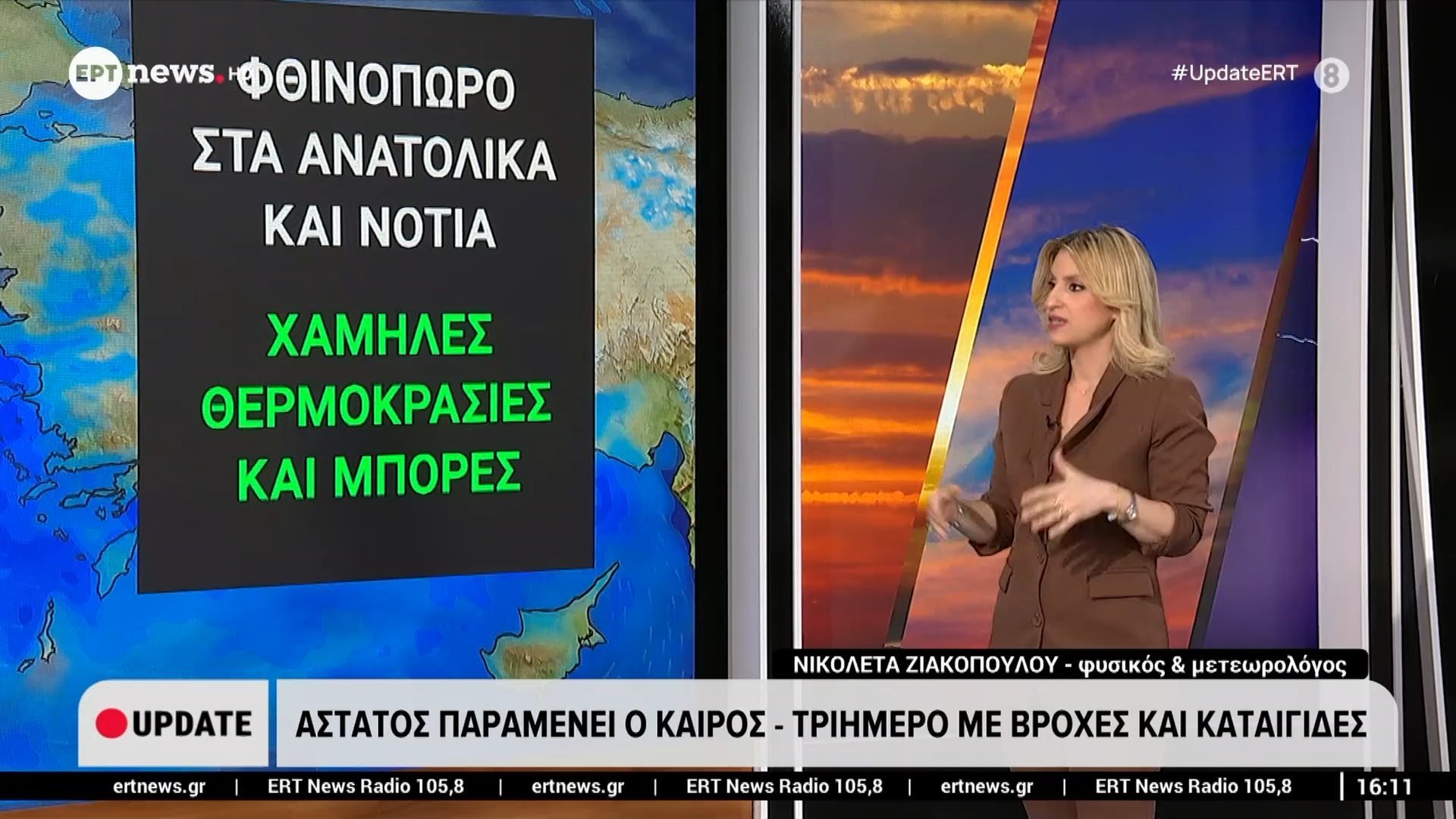 Άστατος παραμένει ο καιρός – Τριήμερο με βροχές και καταιγίδες
