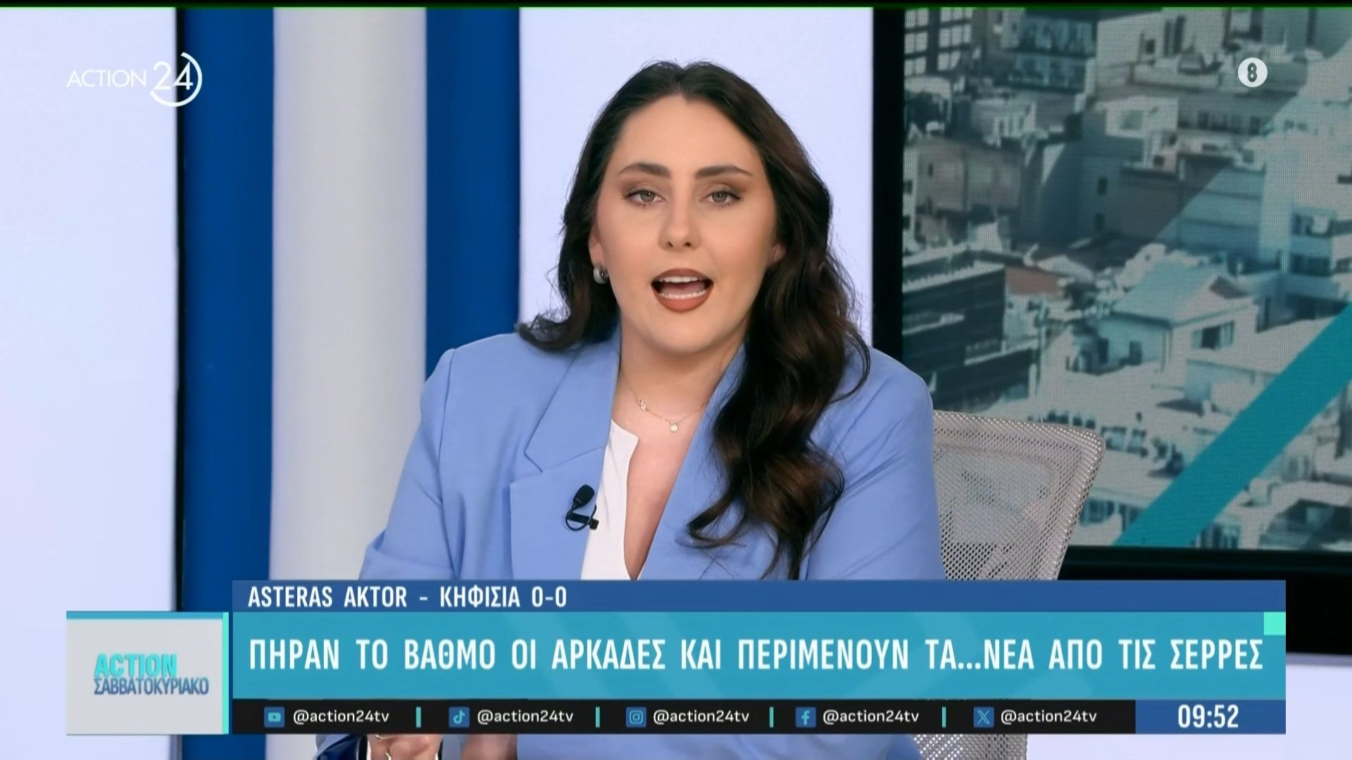 Αστέρας AKTOR – Κηφισιά 0 – 0: Πήραν τον βαθμό οι Αρκάδες και περιμένουν τα νέα από τις Σέρρες