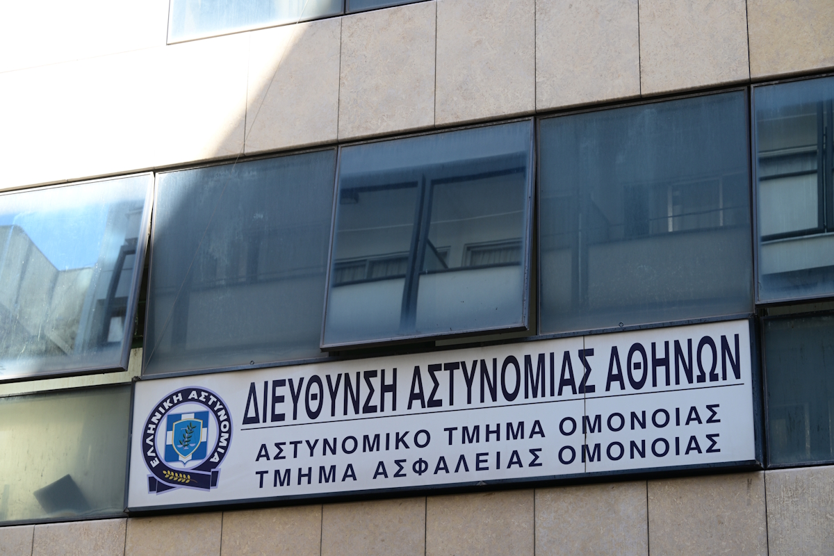 Δίκη για τον βιασμό 19χρονης στο ΑΤ Ομόνοια: Οι τρεις αστυνομικοί αρνούνται την κατηγορία – «Ήταν συναινετική πράξη»