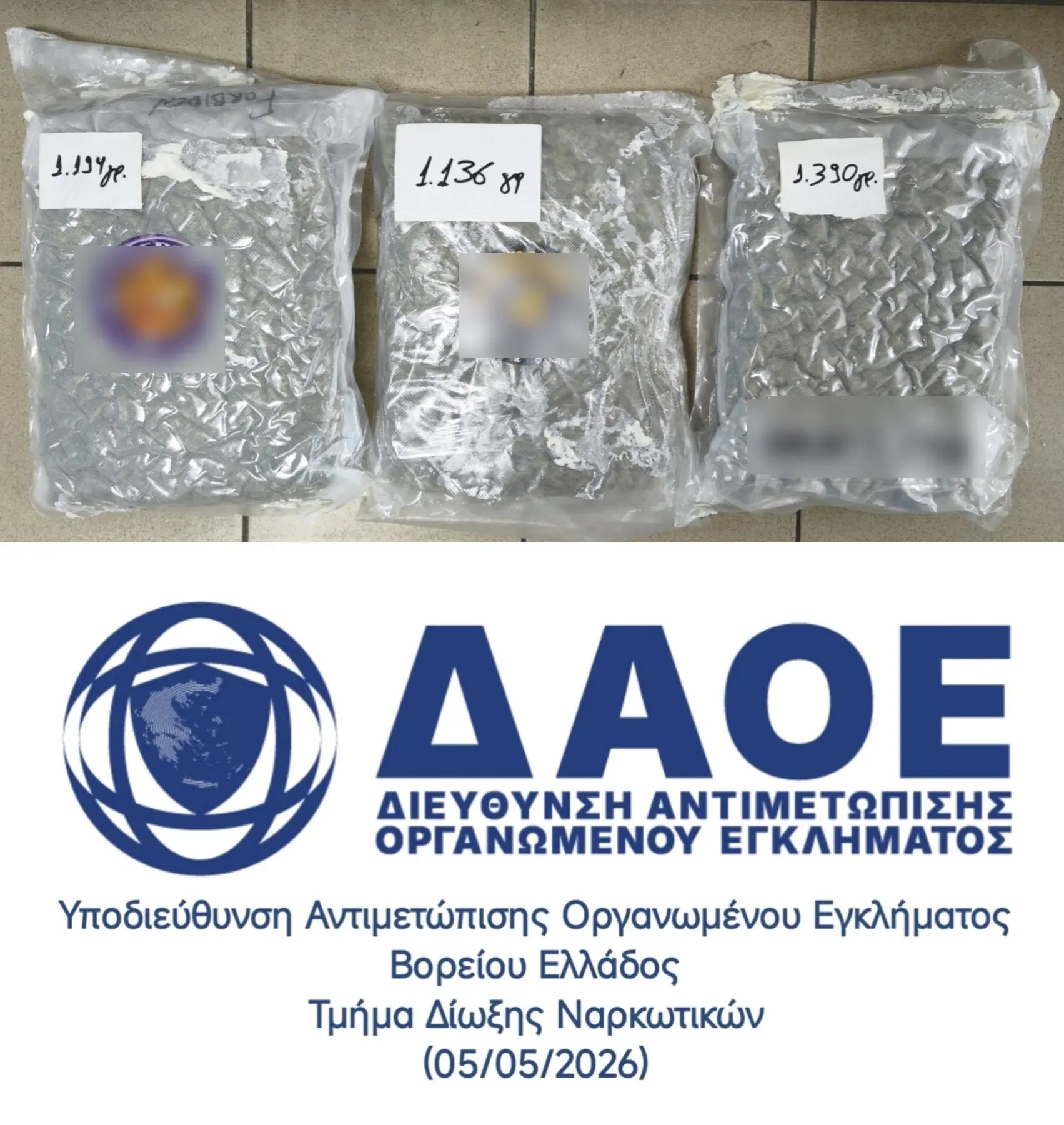 ναρκωτικά