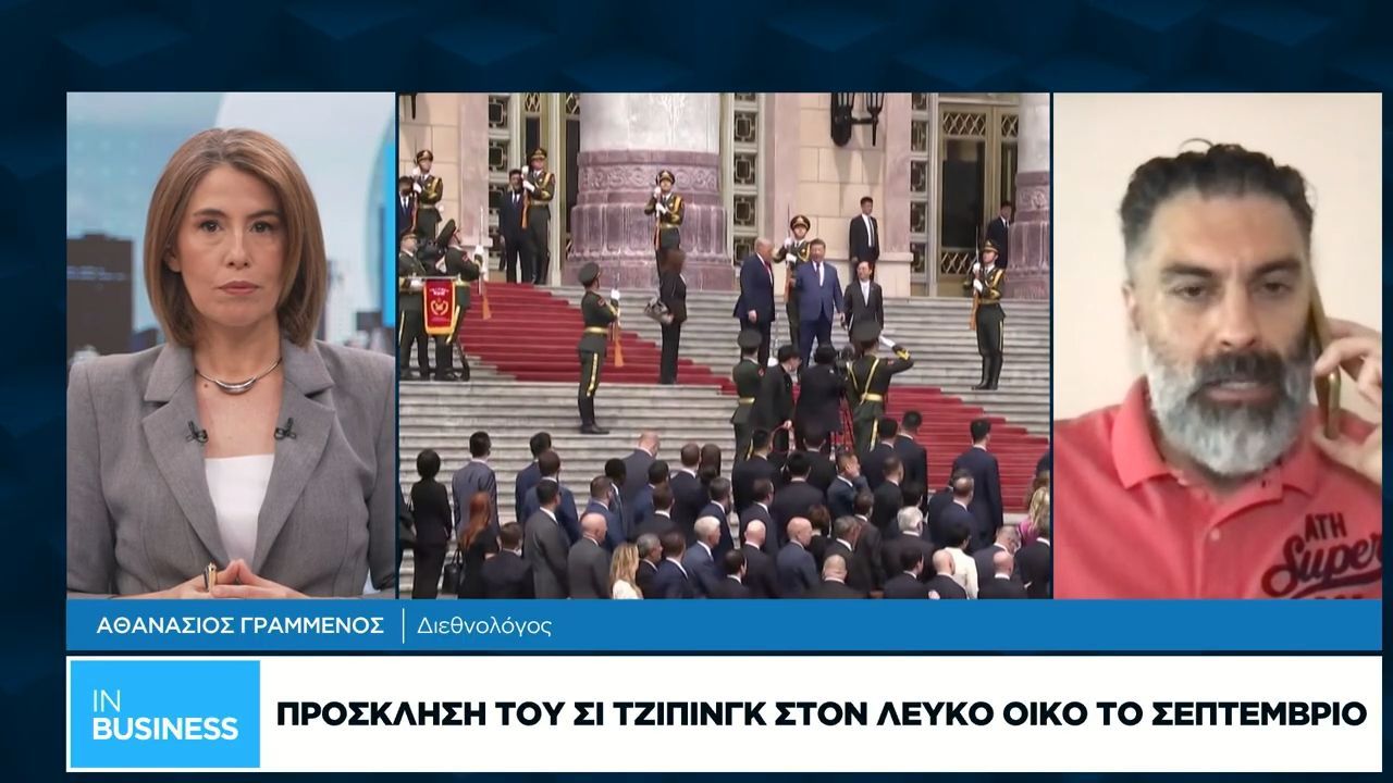 Αθ. Γραμμένος:  Ποια είναι και πού οδηγεί η «παγίδα του Θουκιδίδη» που ανέφερε ο Σι στον Τραμπ