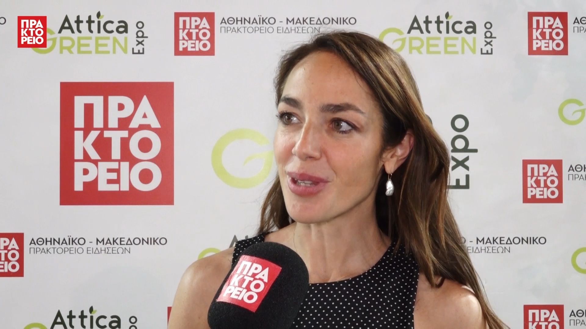 «Attica Green Expo 2026» – Δόμνα Μιχαηλίδου,Υπουργός Κοινωνικής Συνοχής και Οικογένειας