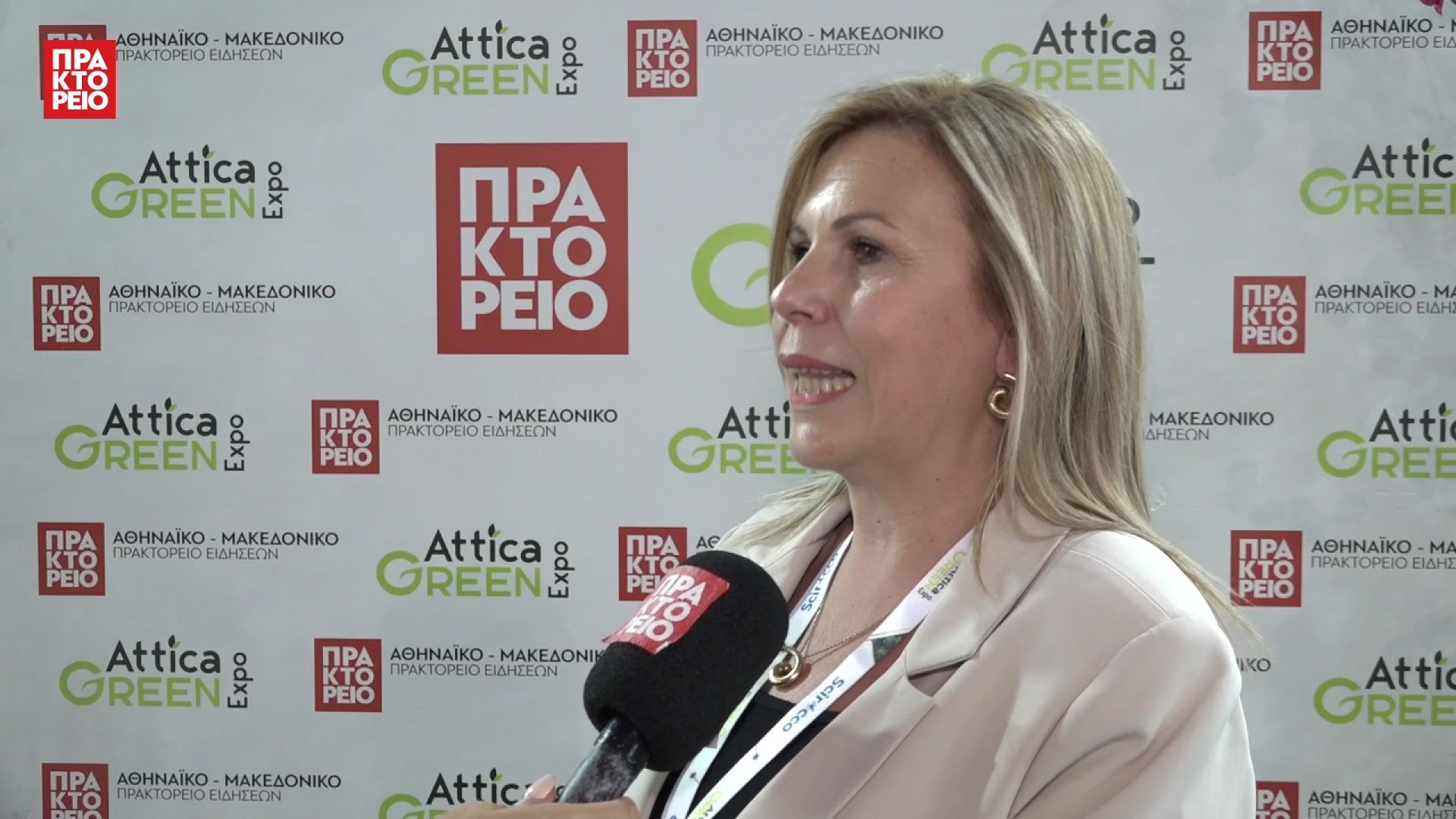 «Attica Green Expo 2026» – Ελεωνόρα Γεώργα, Δήμαρχος Λήμνου