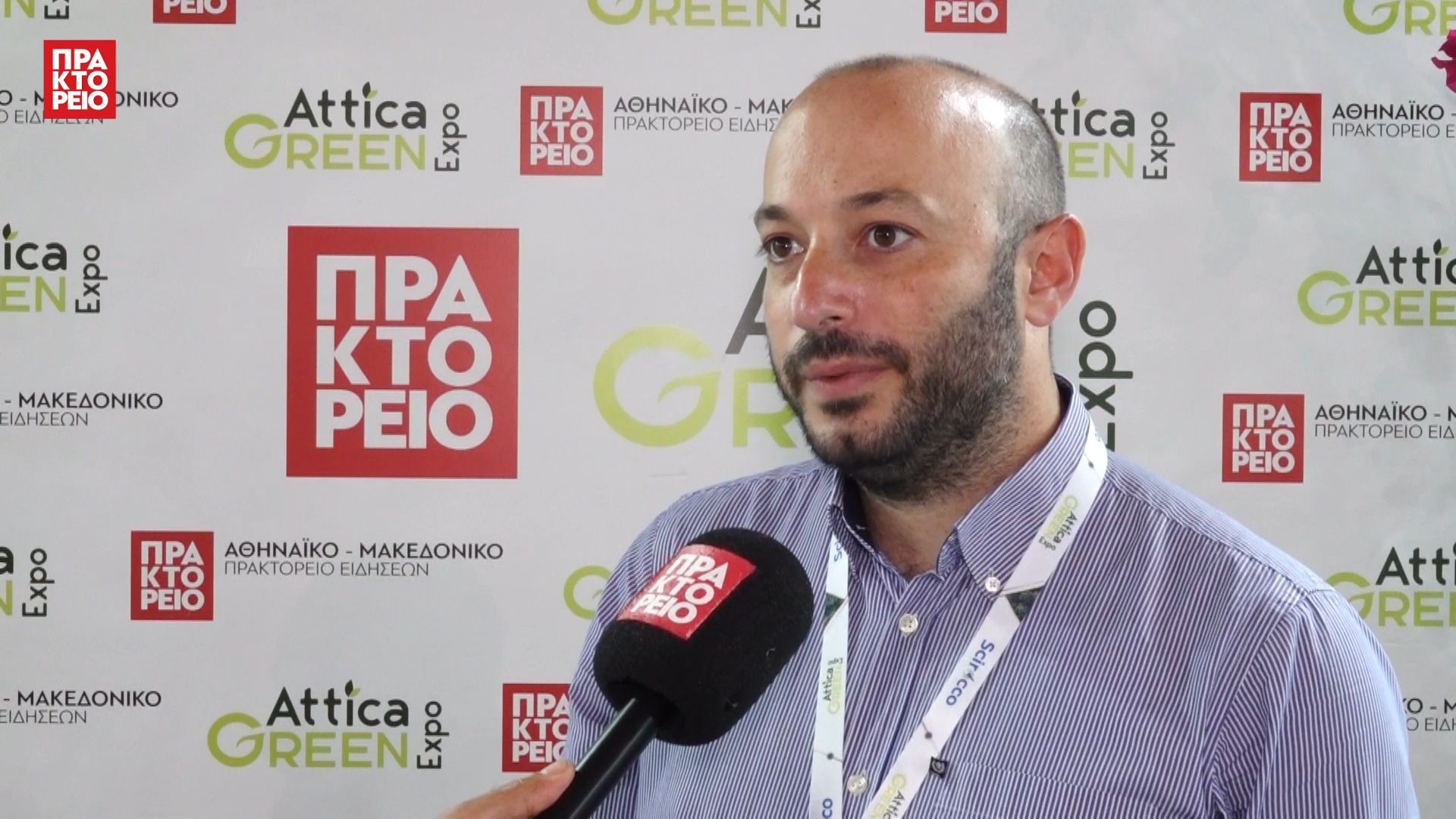 «Attica Green Expo 2026» – Μάριος Ψυχάλης, Δήμαρχος Λυκόβρυσης – Πεύκης