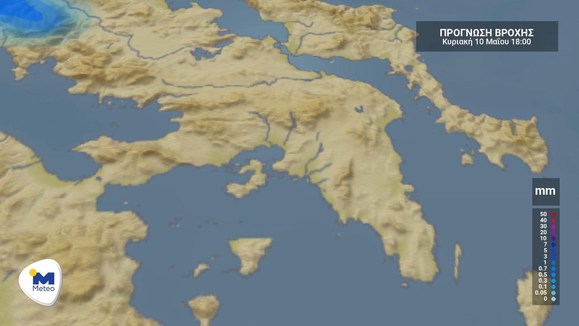 Αττική: Ο καιρός για την Κυριακή 10 Μαΐου