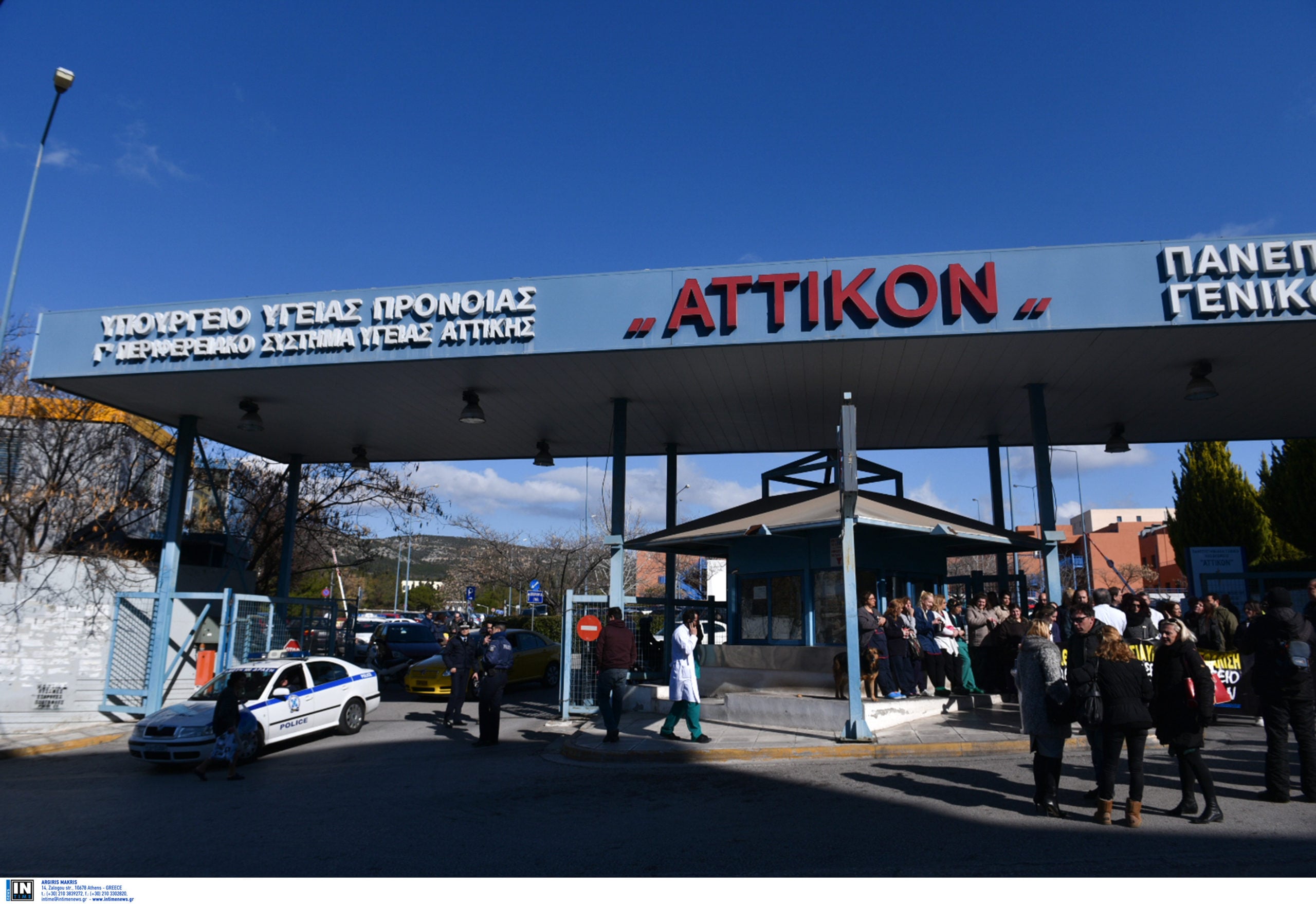 Χανταϊός: «Χωρίς συμπτώματα, σε προληπτική καραντίνα» – Το ιατρικό δελτίο από το «Αττικόν» για την κατάσταση του 70χρονου
