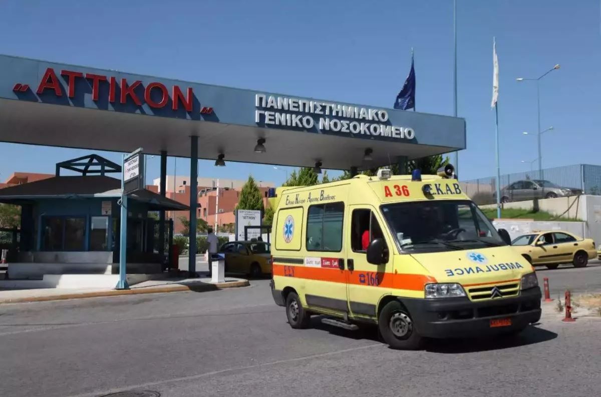 Νοσοκομείο Αττικόν: Το υπουργείο Υγείας για τα περιστατικά νοροϊού – «Καμία απειλή για την υγεία του κοινού»