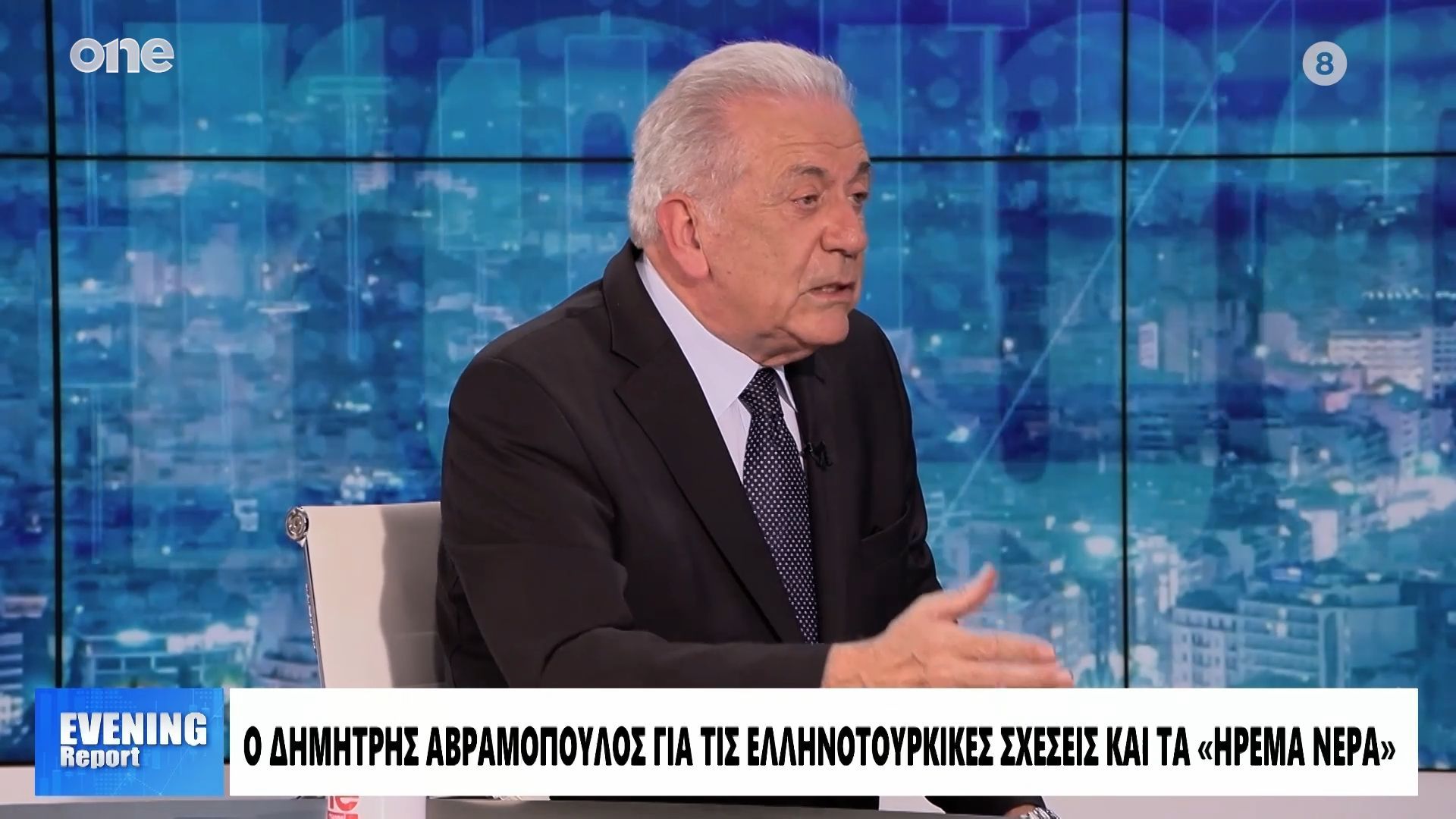 Αβραμόπουλος: «Πολέμαρχοι υπάρχουν σε όλες τις χώρες – Τι συμβαίνει στις ελληνοτουρκικές σχέσεις»