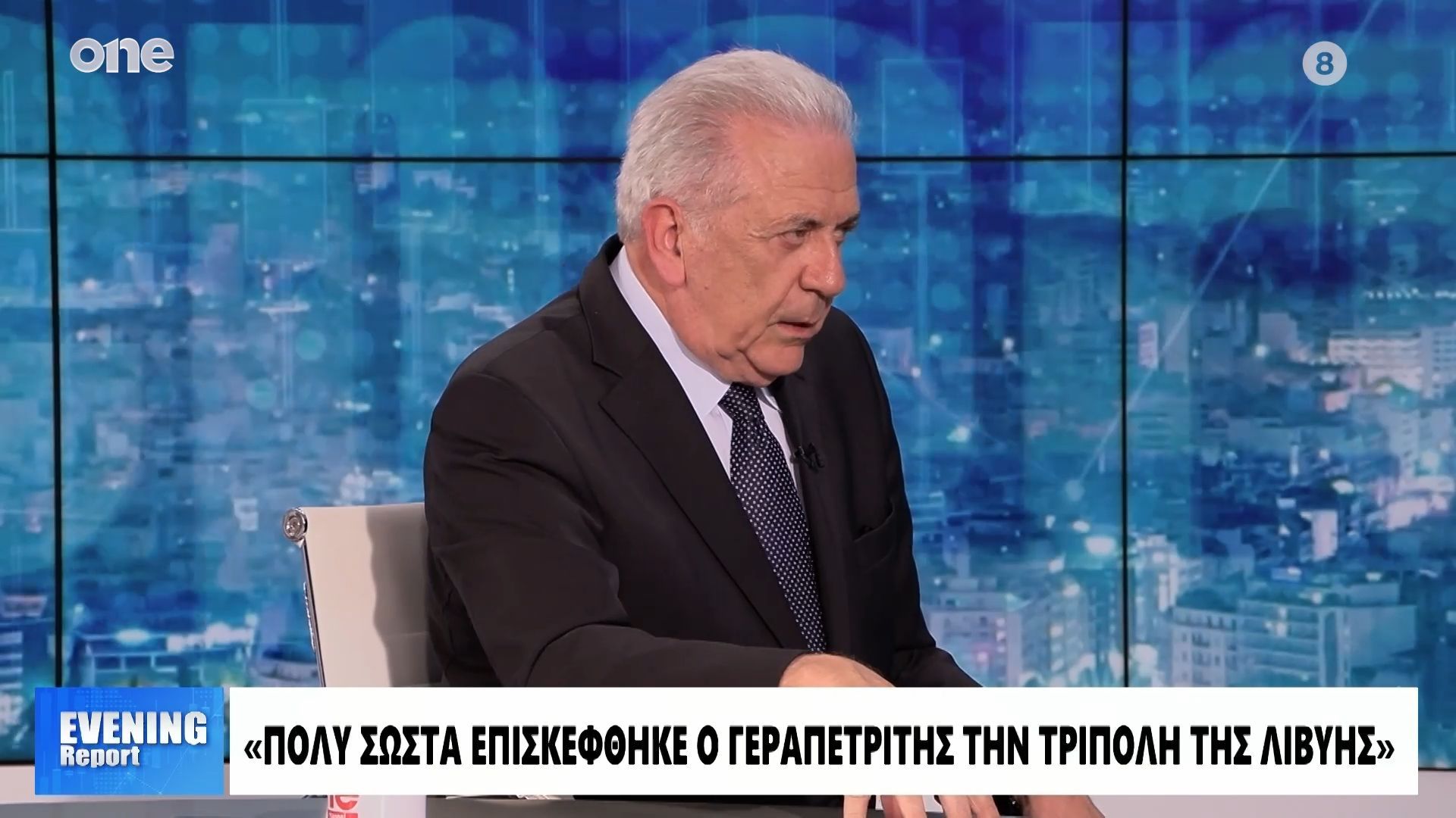 Αβραμόπουλος: «Σφάλμα το άνοιγμα που κάναμε στον Χαφτάρ – Κάποιοι πίστεψαν ότι θα ήταν μαζί μας»