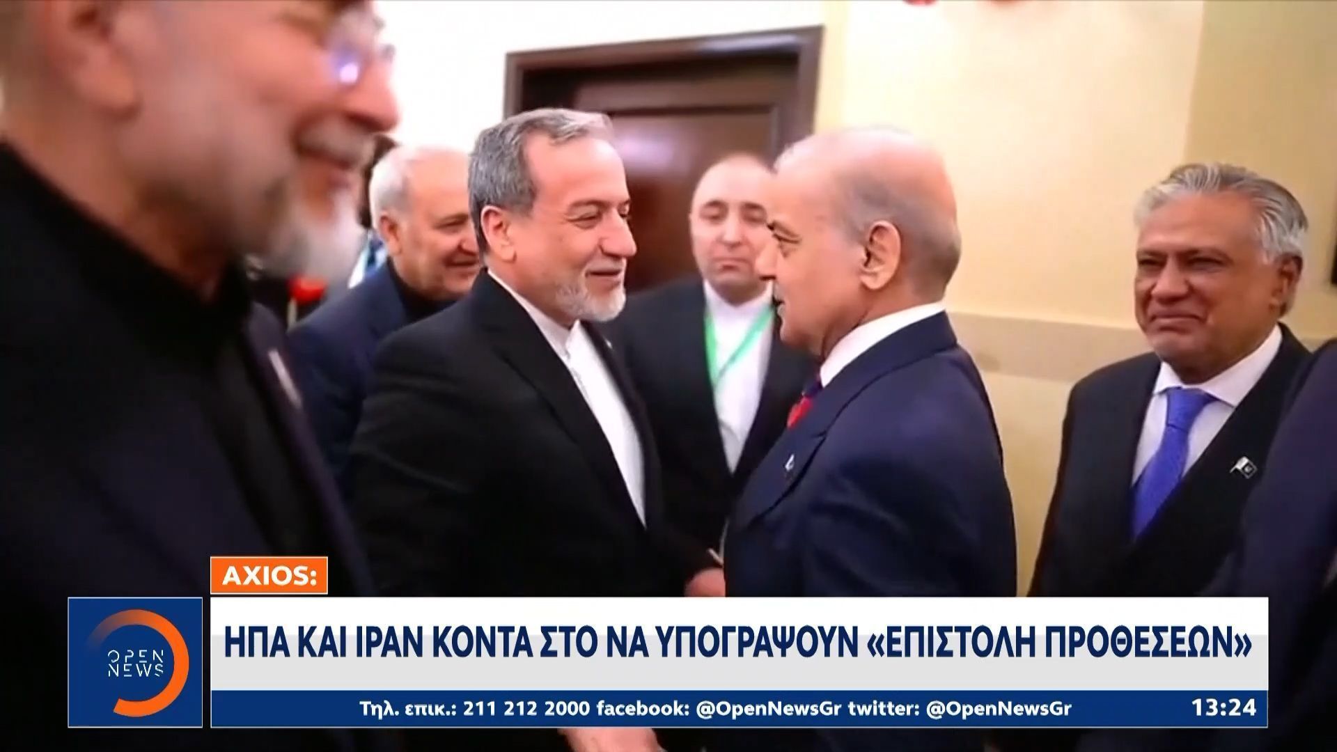 Axios: ΗΠΑ και Ιράν κοντά στο να υπογράψουν «επιστολή προθέσεων»