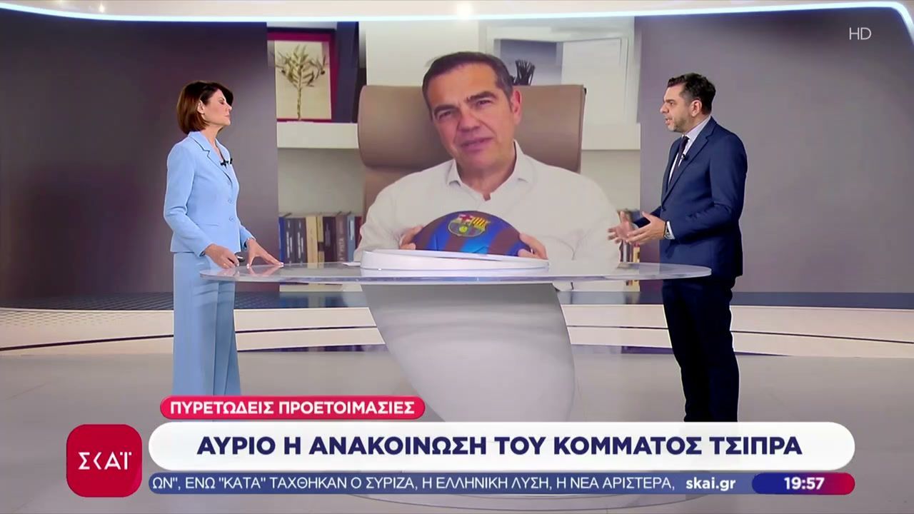 Αύριο η ανακοίνωση του κόμματος Τσίπρα – Πυρετώδεις προετοιμασίες
