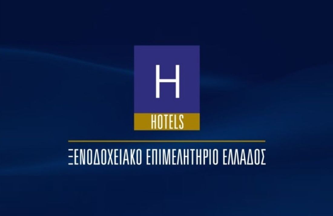 Οι προτάσεις του ΞΕΕ για το ανανεωμένο Ειδικό Χωροταξικό Πλαίσιο Τουρισμού