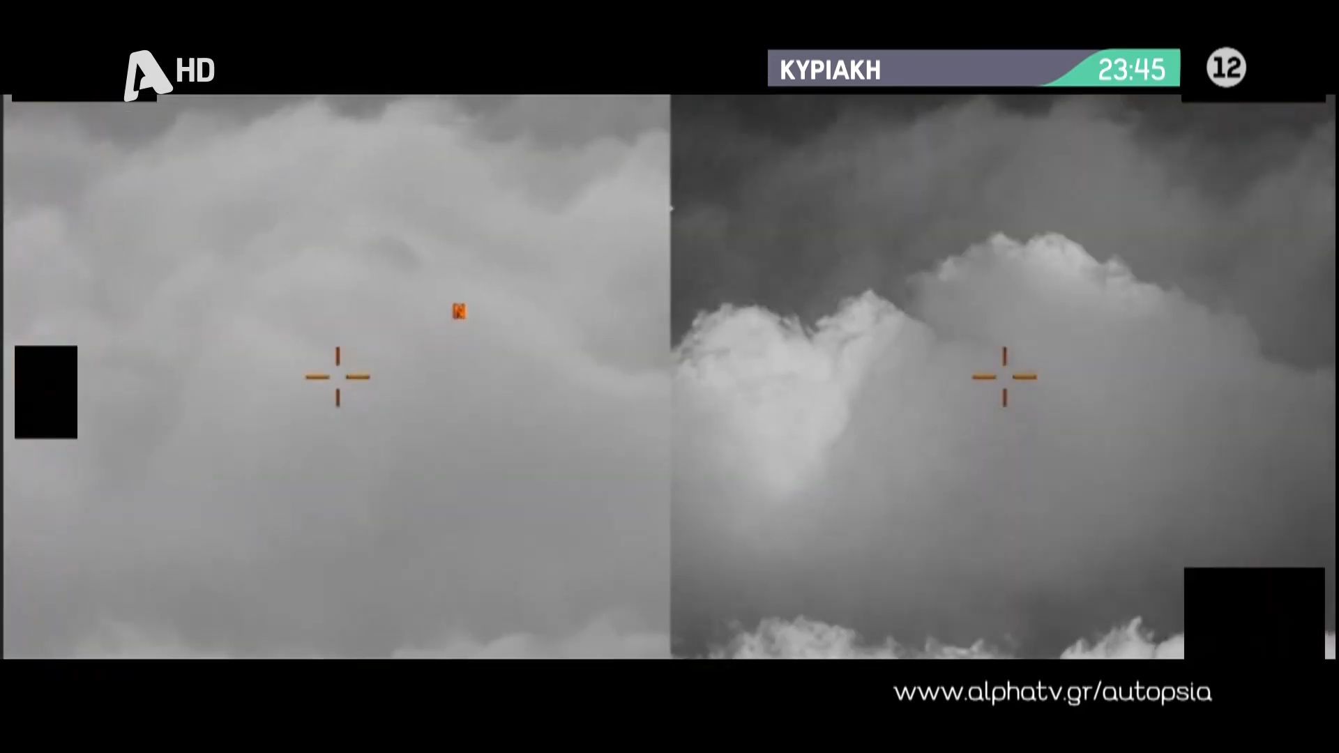 Αυτοψία | Αλήθειες και ψέματα για την εξωγήινη ζωή