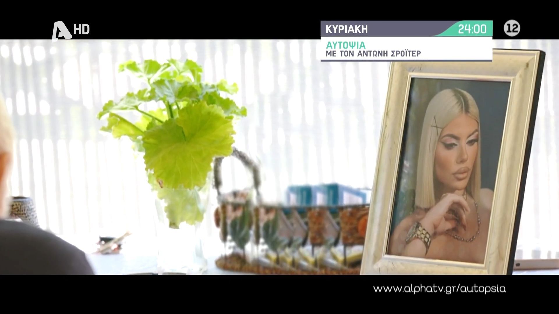 Αυτοψία – Η πραγματική ιστορία πίσω από το θάνατο της Μυρτούς