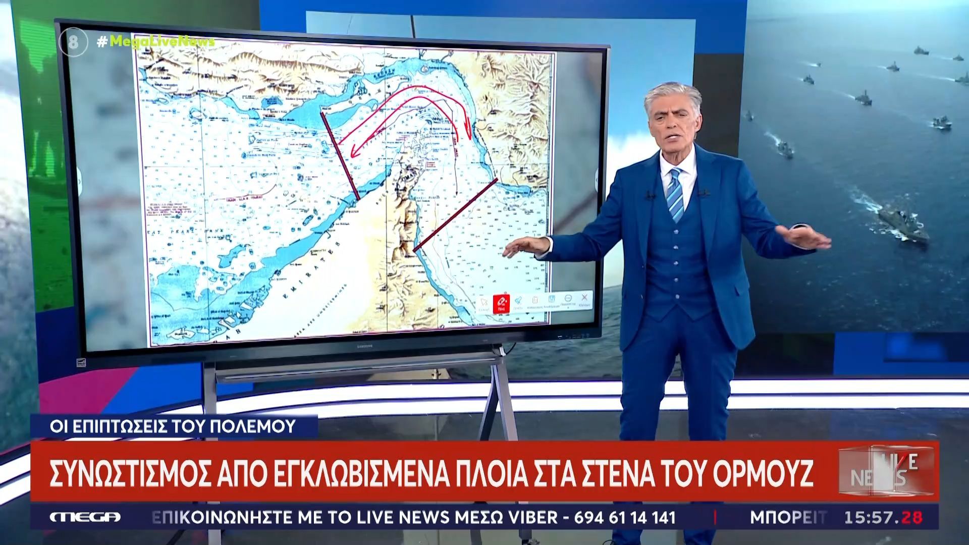 Αυτός είναι ο νέος «χάρτης ελέγχου» των Στενών του Ορμούζ από τους Ιρανούς