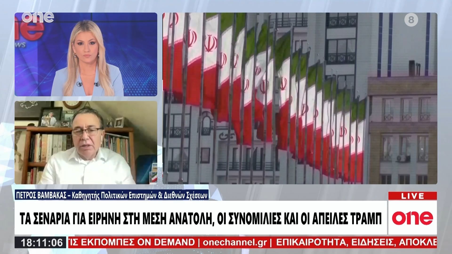 Bαμβακάς: Οι ΗΠΑ δέχονται πίεση – Tο Ιράν είναι πλέον η χώρα που καθορίζει την ατζέντα»