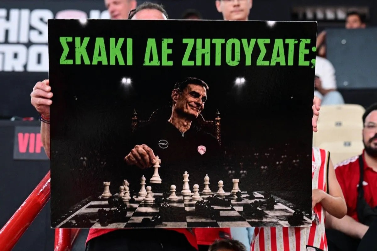 Ολυμπιακός: Το ΣΕΦ πλημμύρισε με σκακιέρες, η εντυπωσιακή αφίσα για τον «Σκακιστή Μπαρτζώκα»
