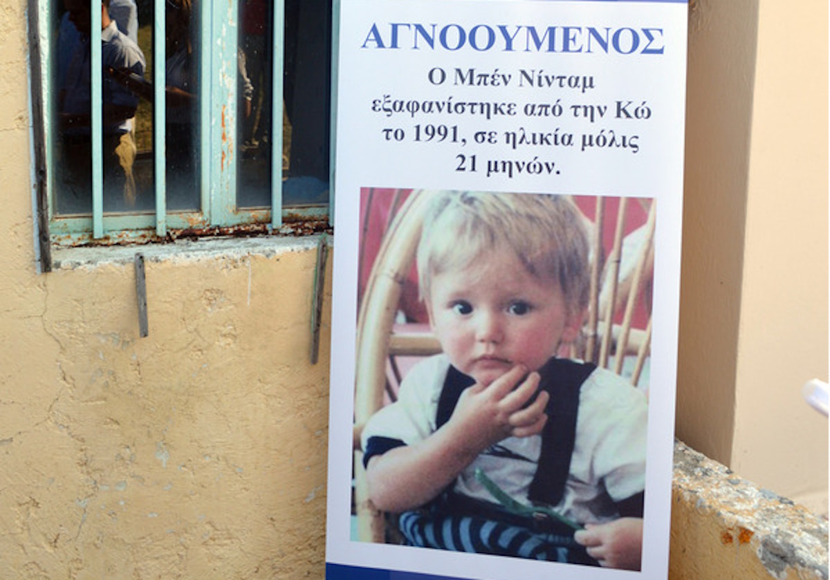 Home 74 Το συγκινητικό βίντεο του μικρού Μπεν που συγκλόνισε την οικογένειά του 35 χρόνια μετά την εξαφάνισή του στην Κω