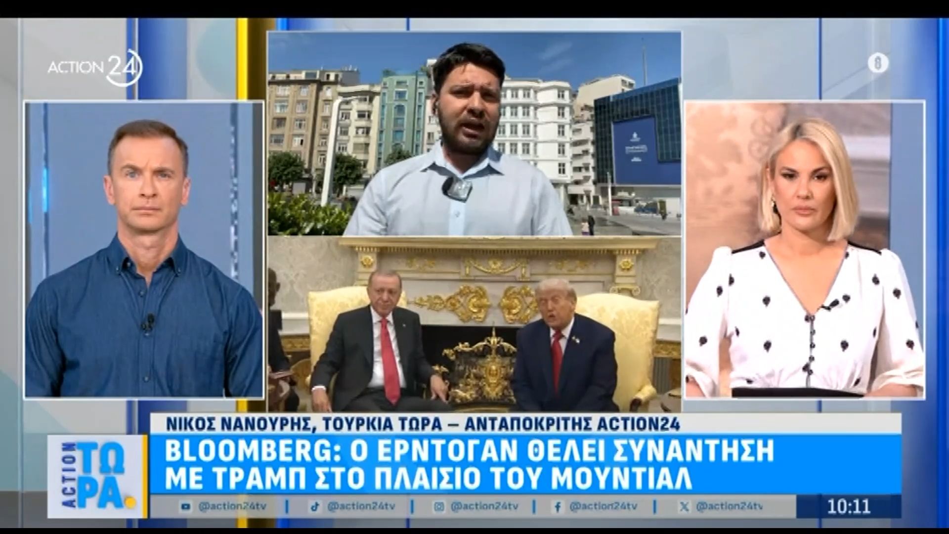 Bloomberg: Ο Ερντογάν θέλει συνάντηση με Τραμπ στο πλαίσιο του Μουντιάλ