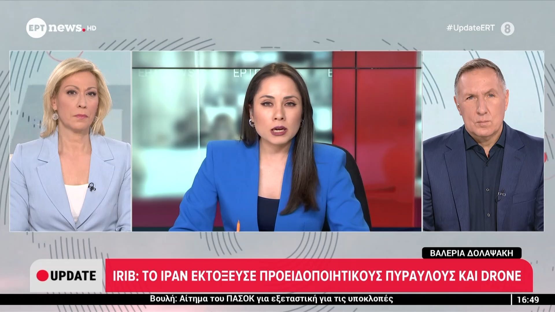 Centcom: Δύο αμερικανικά αντιτορπιλικά πέρασαν τα στενά του Ορμούζ