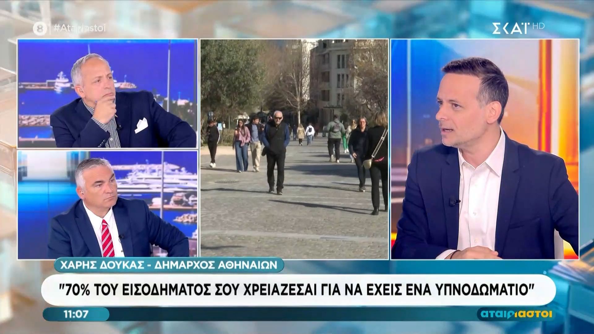 Χ. Δούκας: «38.000 άδεια ακίνητα στην Αθήνα είναι και μή ηλεκτροδοτούμενα»