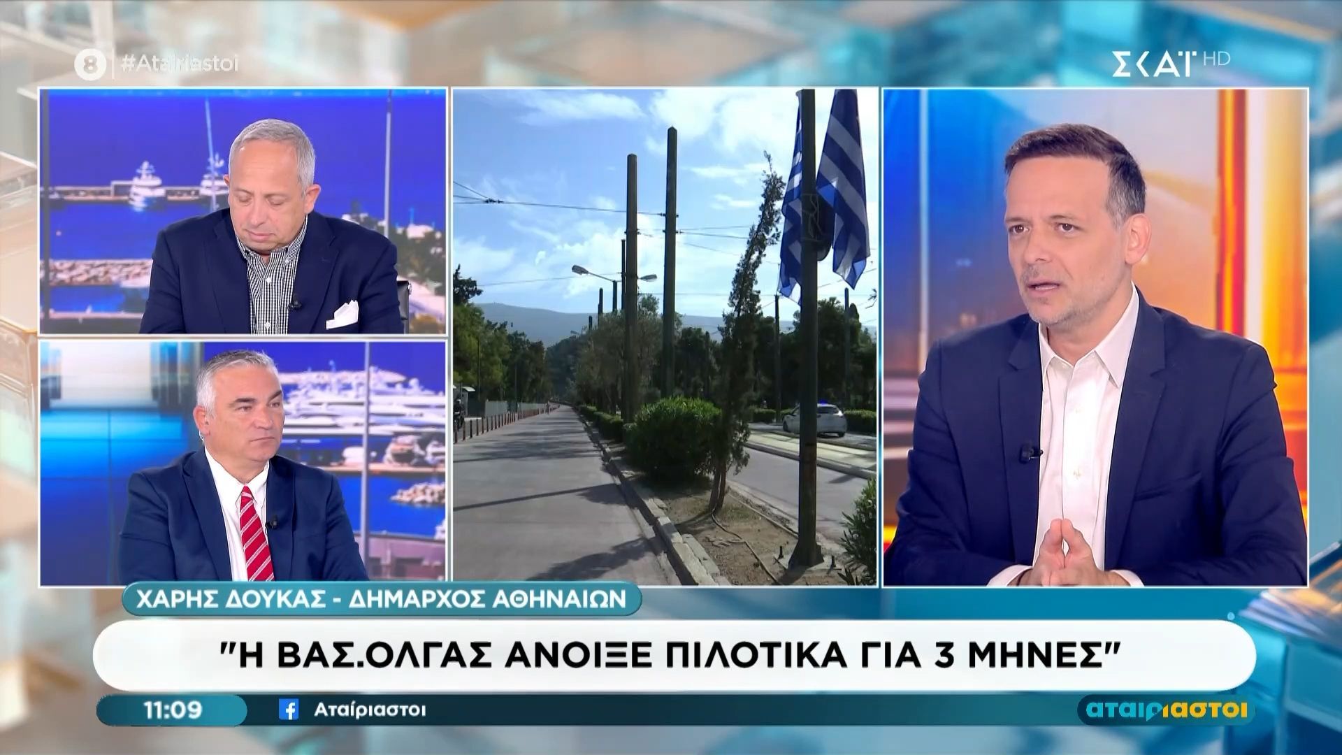 Χ. Δούκας: «Η Β. Όλγας άνοιξε πιλοτικα για 3 μήνες»
