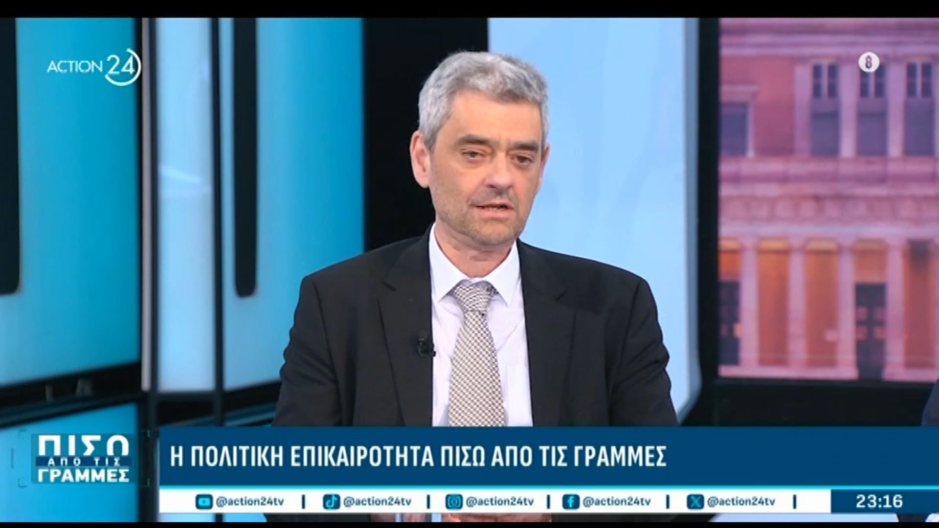 Χ. Κακλαμάνης, ΠΑΣΟΚ: «Αν γνωρίζαμε ότι δεν υπάρχει καμία βλάβη για την κ. Αραμπατζή, δεν θα κάναμε καμία πρόταση για προανακριτική»