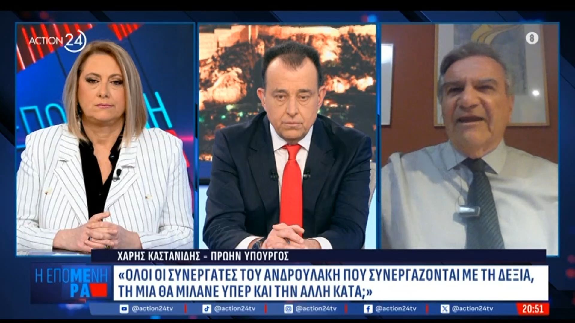 Χ. Καστανίδης: «Ντροπή στον Ανδρουλάκη να λέει ότι με απέμπεψε ο Σημίτης»
