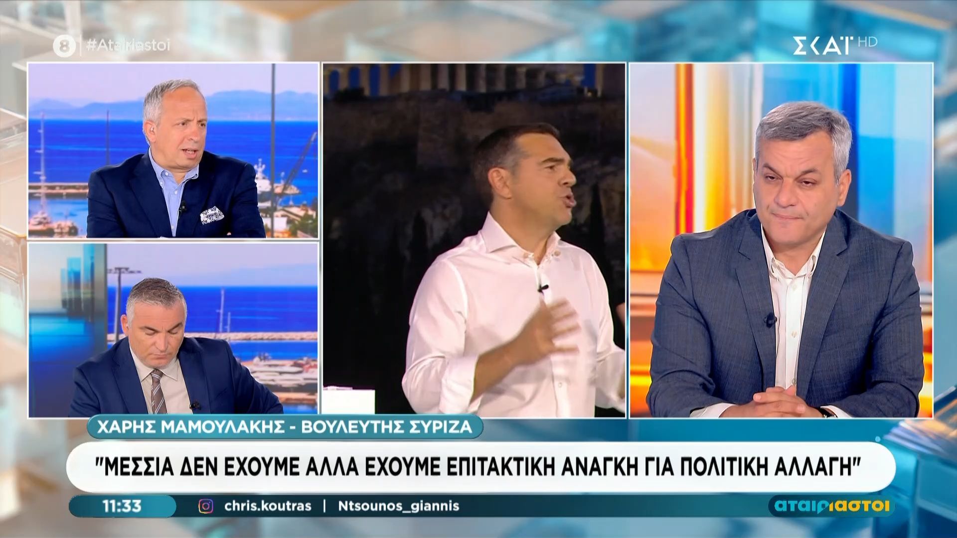 Χ. Μαμουλάκης: «Μεσσία δεν έχουμε αλλά έχουμε επιτακτική ανάγκη για πολιτική αλλαγή»